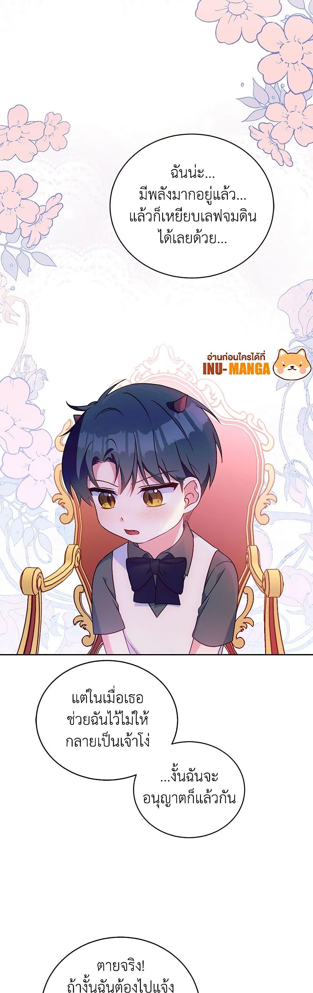 Manga-lc-com อ่านมังงะ อ่านการ์ตูน ออนไลน์ ฟรี Demon King’s Doll Butler ตอนที่ 1 2 3 4 5 6 7 8 9 10 11 12 13 14 ฟรี ไม่มีโฆษณา Manga-lc - อ่าน มังงะ อ่าน การ์ตูน ออนไลน์ อ่านมังงะ ฟรี