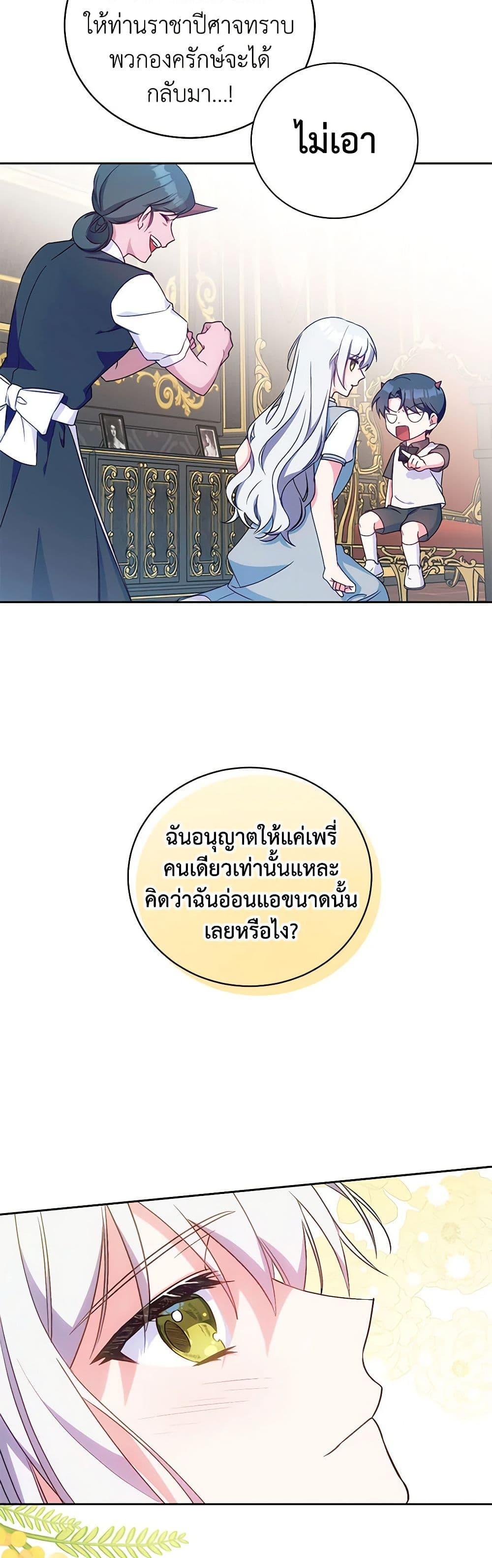 Manga-lc-com อ่านมังงะ อ่านการ์ตูน ออนไลน์ ฟรี Demon King’s Doll Butler ตอนที่ 1 2 3 4 5 6 7 8 9 10 11 12 13 14 ฟรี ไม่มีโฆษณา Manga-lc - อ่าน มังงะ อ่าน การ์ตูน ออนไลน์ อ่านมังงะ ฟรี