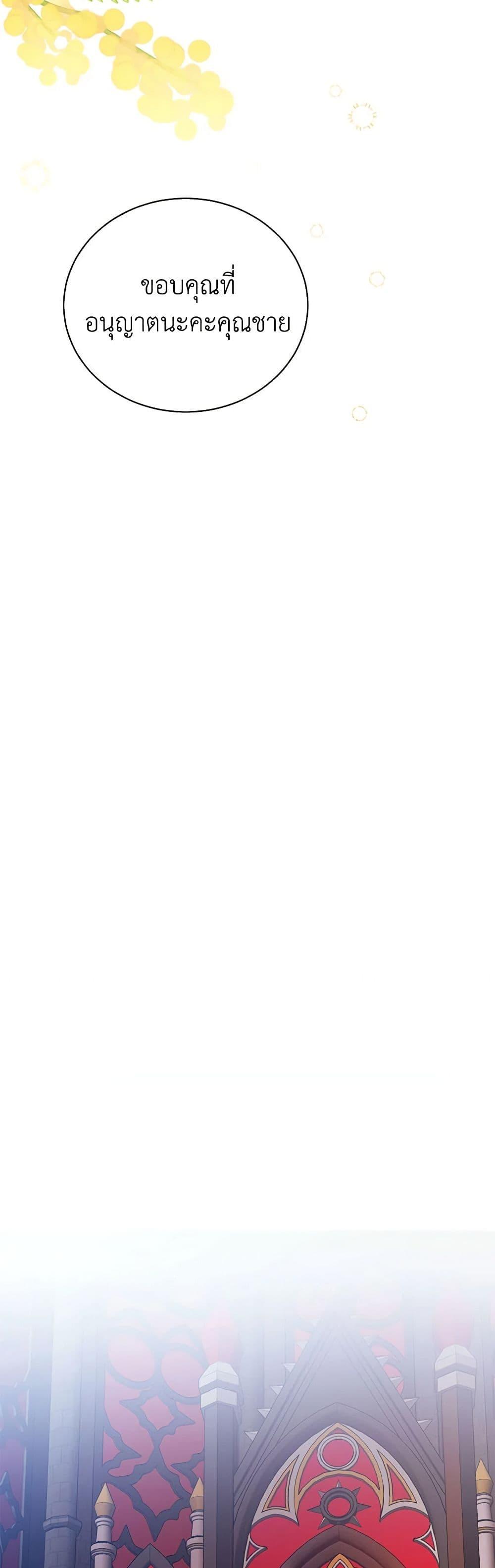 Manga-lc-com อ่านมังงะ อ่านการ์ตูน ออนไลน์ ฟรี Demon King’s Doll Butler ตอนที่ 1 2 3 4 5 6 7 8 9 10 11 12 13 14 ฟรี ไม่มีโฆษณา Manga-lc - อ่าน มังงะ อ่าน การ์ตูน ออนไลน์ อ่านมังงะ ฟรี