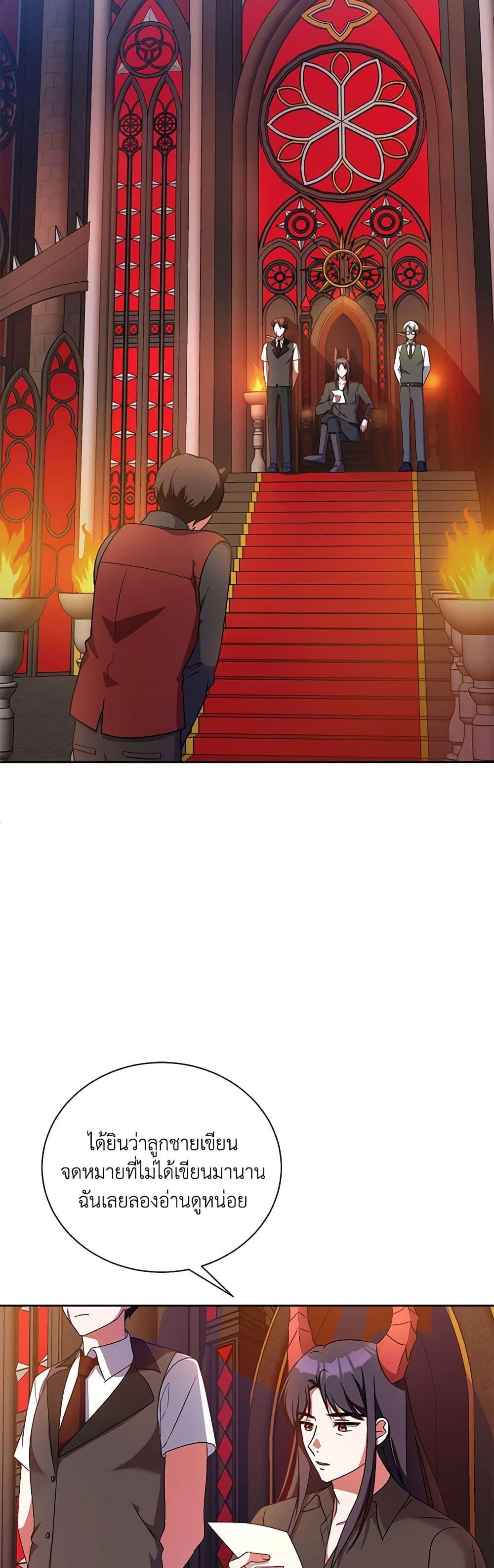 Manga-lc-com อ่านมังงะ อ่านการ์ตูน ออนไลน์ ฟรี Demon King’s Doll Butler ตอนที่ 1 2 3 4 5 6 7 8 9 10 11 12 13 14 ฟรี ไม่มีโฆษณา Manga-lc - อ่าน มังงะ อ่าน การ์ตูน ออนไลน์ อ่านมังงะ ฟรี