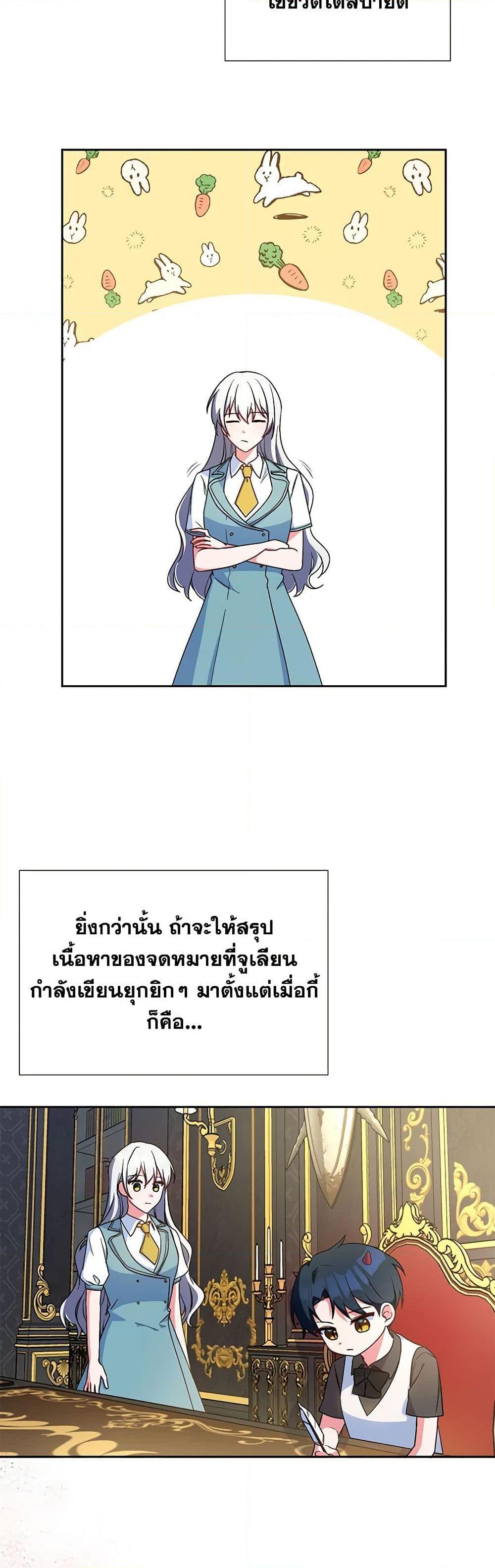 Manga-lc-com อ่านมังงะ อ่านการ์ตูน ออนไลน์ ฟรี Demon King’s Doll Butler ตอนที่ 1 2 3 4 5 6 7 8 9 10 11 12 13 14 ฟรี ไม่มีโฆษณา Manga-lc - อ่าน มังงะ อ่าน การ์ตูน ออนไลน์ อ่านมังงะ ฟรี