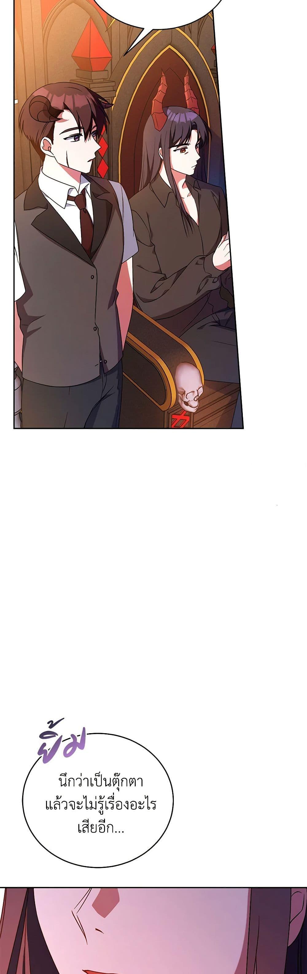 Manga-lc-com อ่านมังงะ อ่านการ์ตูน ออนไลน์ ฟรี Demon King’s Doll Butler ตอนที่ 1 2 3 4 5 6 7 8 9 10 11 12 13 14 ฟรี ไม่มีโฆษณา Manga-lc - อ่าน มังงะ อ่าน การ์ตูน ออนไลน์ อ่านมังงะ ฟรี