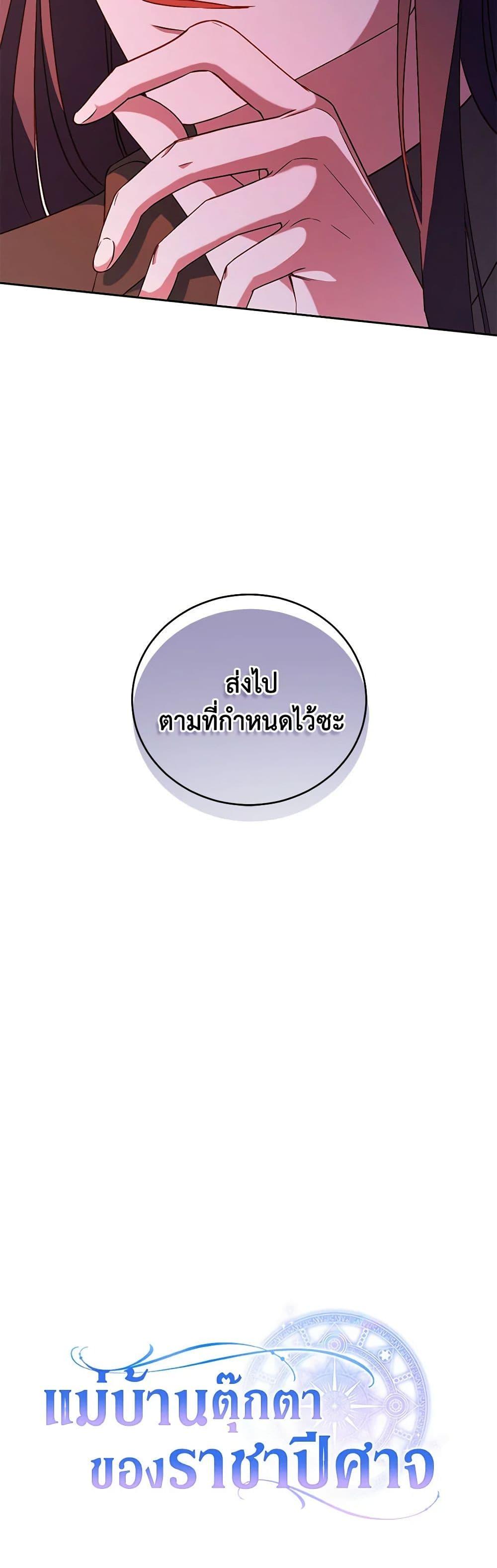 Manga-lc-com อ่านมังงะ อ่านการ์ตูน ออนไลน์ ฟรี Demon King’s Doll Butler ตอนที่ 1 2 3 4 5 6 7 8 9 10 11 12 13 14 ฟรี ไม่มีโฆษณา Manga-lc - อ่าน มังงะ อ่าน การ์ตูน ออนไลน์ อ่านมังงะ ฟรี