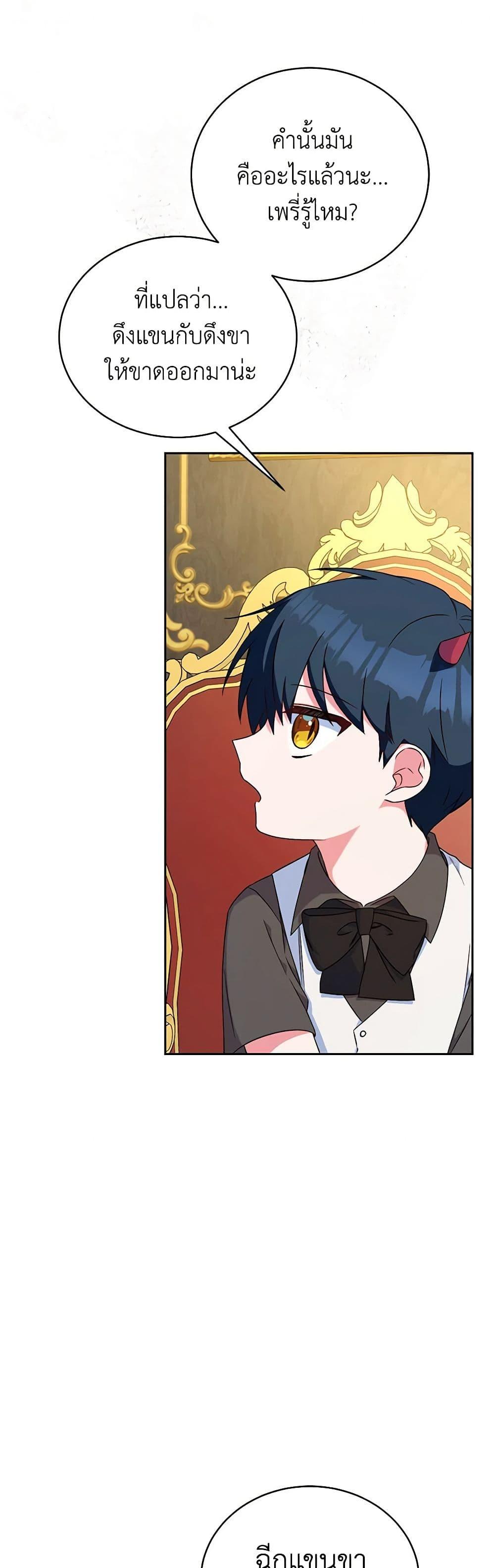 Manga-lc-com อ่านมังงะ อ่านการ์ตูน ออนไลน์ ฟรี Demon King’s Doll Butler ตอนที่ 1 2 3 4 5 6 7 8 9 10 11 12 13 14 ฟรี ไม่มีโฆษณา Manga-lc - อ่าน มังงะ อ่าน การ์ตูน ออนไลน์ อ่านมังงะ ฟรี