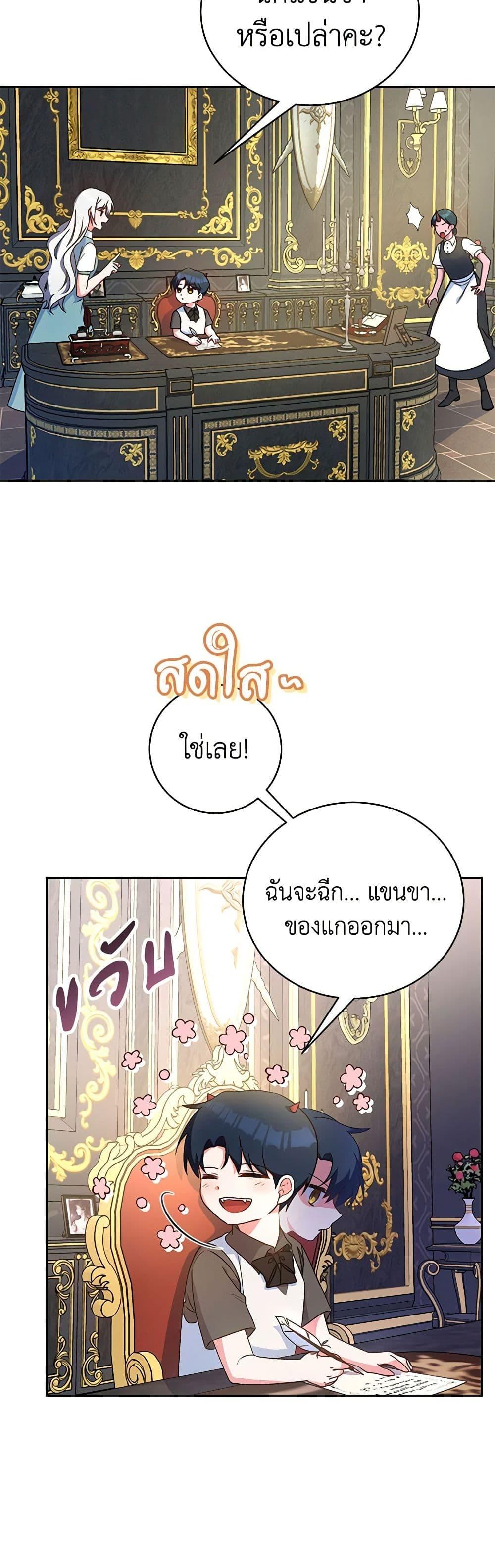 Manga-lc-com อ่านมังงะ อ่านการ์ตูน ออนไลน์ ฟรี Demon King’s Doll Butler ตอนที่ 1 2 3 4 5 6 7 8 9 10 11 12 13 14 ฟรี ไม่มีโฆษณา Manga-lc - อ่าน มังงะ อ่าน การ์ตูน ออนไลน์ อ่านมังงะ ฟรี