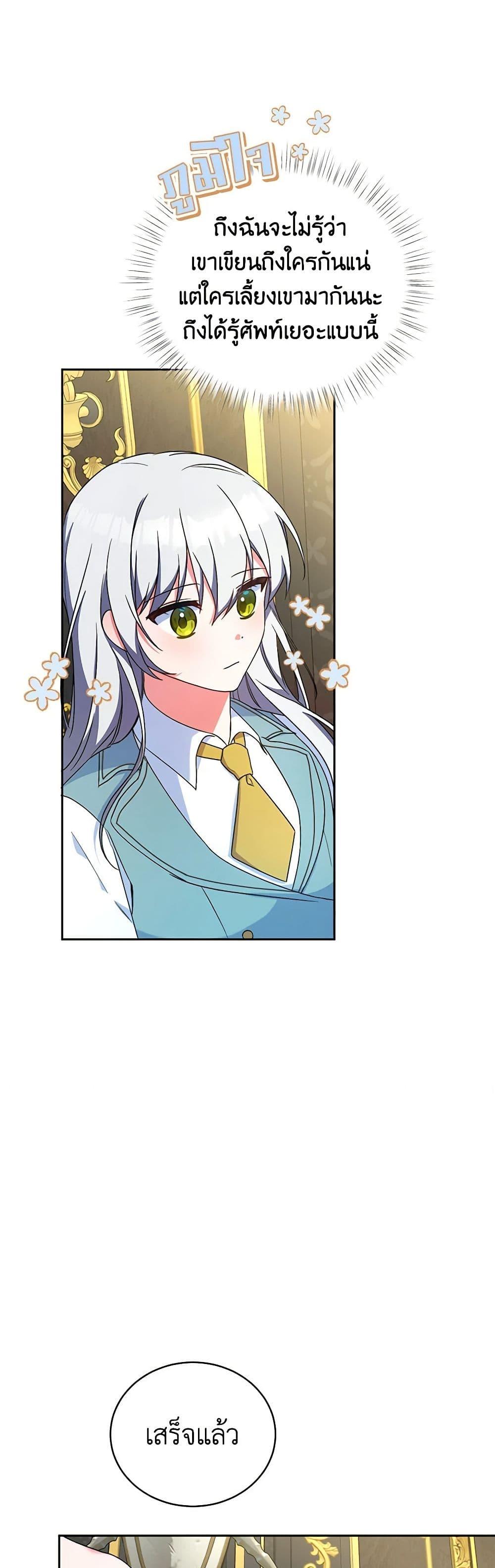 Manga-lc-com อ่านมังงะ อ่านการ์ตูน ออนไลน์ ฟรี Demon King’s Doll Butler ตอนที่ 1 2 3 4 5 6 7 8 9 10 11 12 13 14 ฟรี ไม่มีโฆษณา Manga-lc - อ่าน มังงะ อ่าน การ์ตูน ออนไลน์ อ่านมังงะ ฟรี