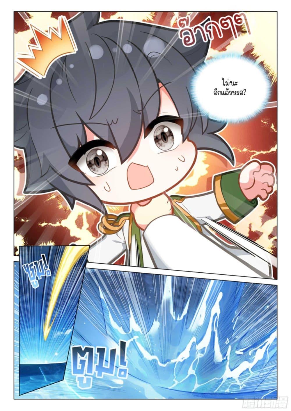 Manga-lc-com อ่านมังงะ อ่านการ์ตูน ออนไลน์ ฟรี Douluo Dalu 3 The Legend of the Dragon King ตอนที่ 1 2 3 4 5 6 7 8 9 10 11 12 13 14 ฟรี ไม่มีโฆษณา Manga-lc - อ่าน มังงะ อ่าน การ์ตูน ออนไลน์ อ่านมังงะ ฟรี