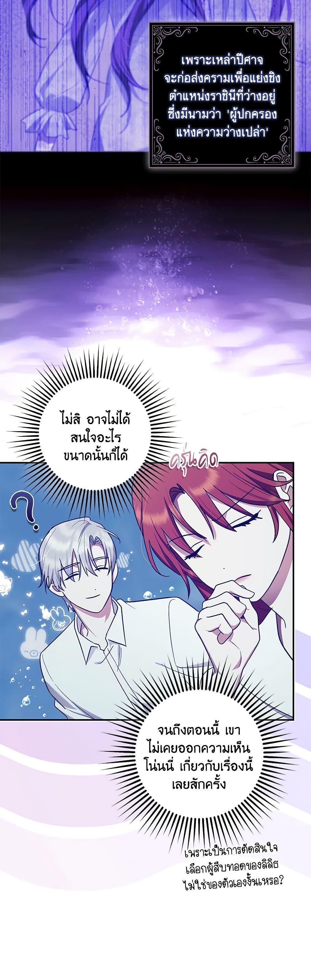 Manga-lc-com อ่านมังงะ อ่านการ์ตูน ออนไลน์ ฟรี The Abandoned Bachelorette Enjoys Her Simple Life ตอนที่ 1 2 3 4 5 6 7 8 9 10 11 12 13 14 ฟรี ไม่มีโฆษณา Manga-lc - อ่าน มังงะ อ่าน การ์ตูน ออนไลน์ อ่านมังงะ ฟรี