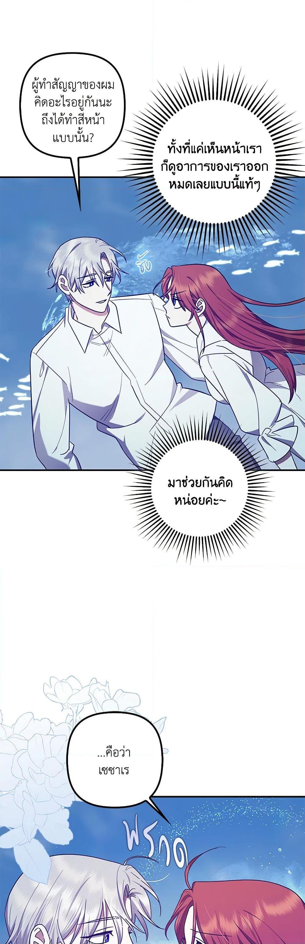 Manga-lc-com อ่านมังงะ อ่านการ์ตูน ออนไลน์ ฟรี The Abandoned Bachelorette Enjoys Her Simple Life ตอนที่ 1 2 3 4 5 6 7 8 9 10 11 12 13 14 ฟรี ไม่มีโฆษณา Manga-lc - อ่าน มังงะ อ่าน การ์ตูน ออนไลน์ อ่านมังงะ ฟรี