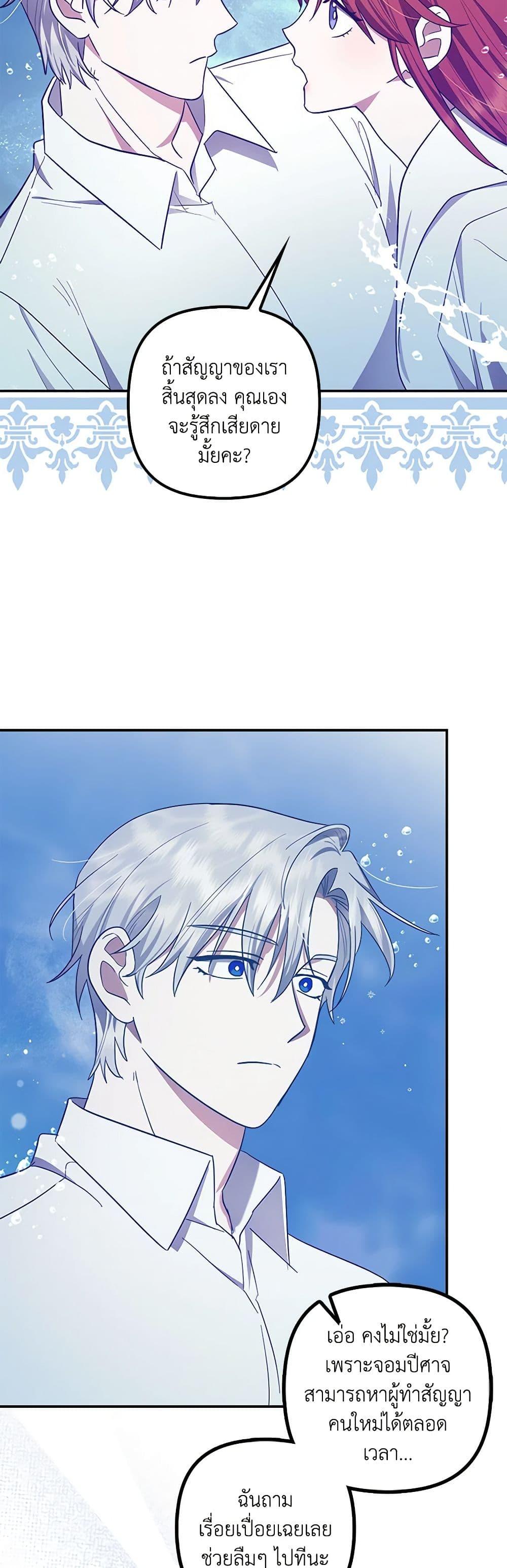 Manga-lc-com อ่านมังงะ อ่านการ์ตูน ออนไลน์ ฟรี The Abandoned Bachelorette Enjoys Her Simple Life ตอนที่ 1 2 3 4 5 6 7 8 9 10 11 12 13 14 ฟรี ไม่มีโฆษณา Manga-lc - อ่าน มังงะ อ่าน การ์ตูน ออนไลน์ อ่านมังงะ ฟรี