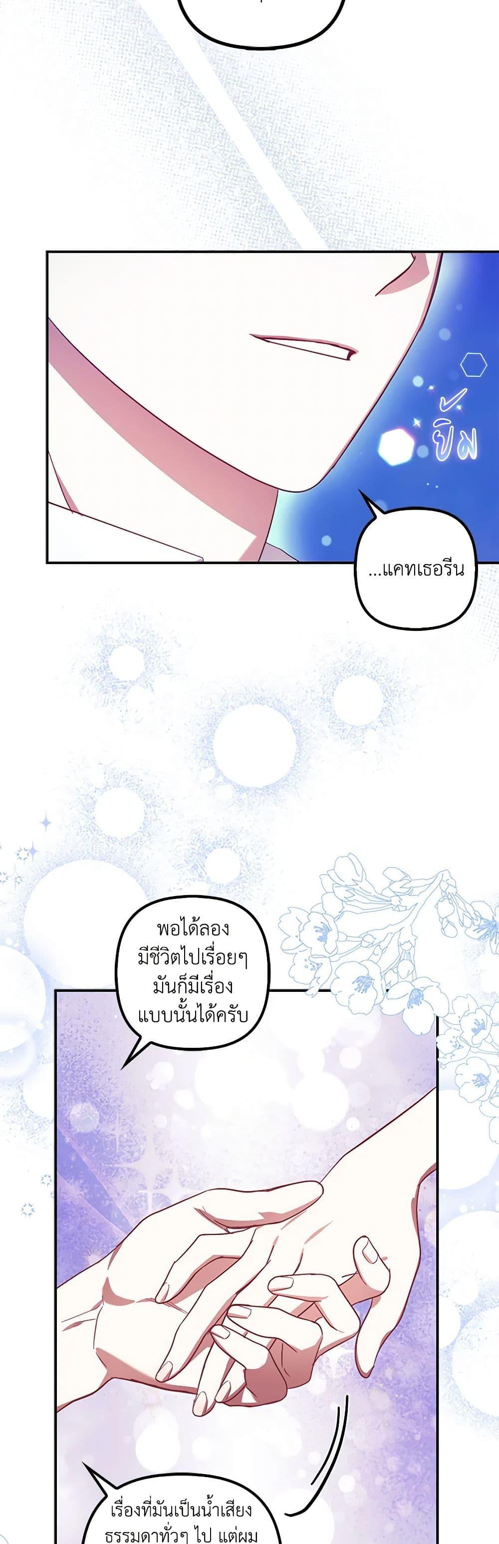Manga-lc-com อ่านมังงะ อ่านการ์ตูน ออนไลน์ ฟรี The Abandoned Bachelorette Enjoys Her Simple Life ตอนที่ 1 2 3 4 5 6 7 8 9 10 11 12 13 14 ฟรี ไม่มีโฆษณา Manga-lc - อ่าน มังงะ อ่าน การ์ตูน ออนไลน์ อ่านมังงะ ฟรี