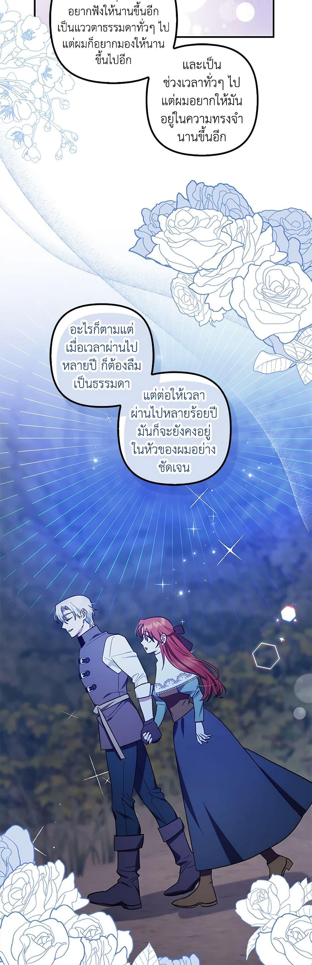 Manga-lc-com อ่านมังงะ อ่านการ์ตูน ออนไลน์ ฟรี The Abandoned Bachelorette Enjoys Her Simple Life ตอนที่ 1 2 3 4 5 6 7 8 9 10 11 12 13 14 ฟรี ไม่มีโฆษณา Manga-lc - อ่าน มังงะ อ่าน การ์ตูน ออนไลน์ อ่านมังงะ ฟรี