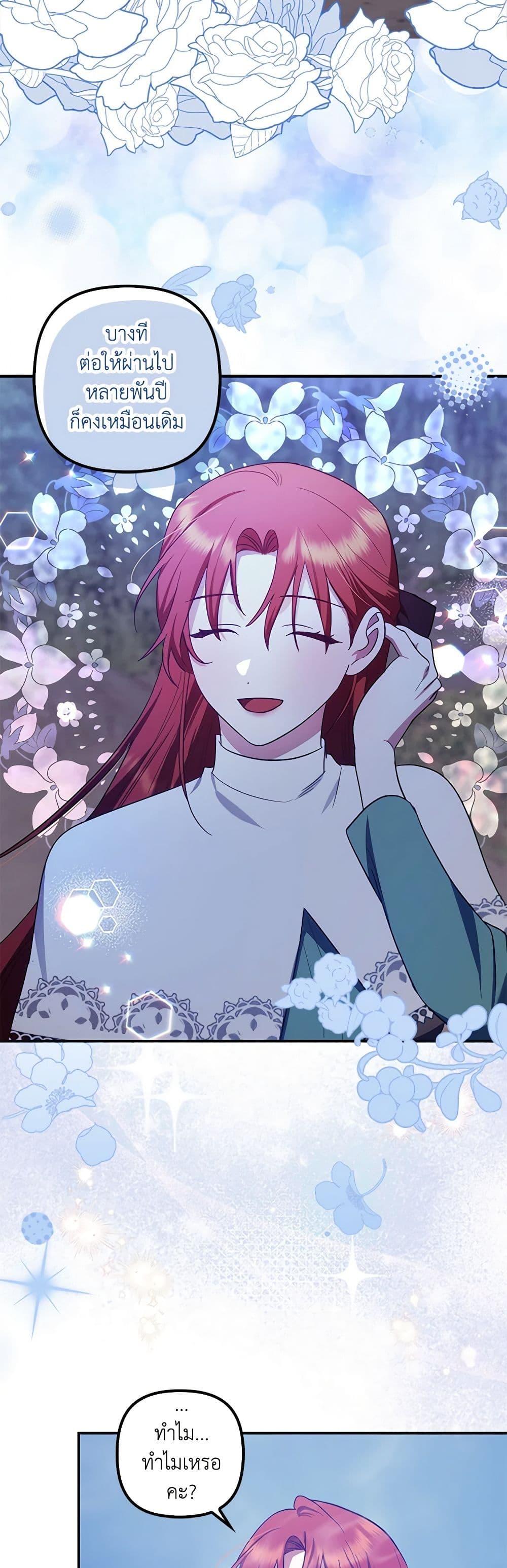 Manga-lc-com อ่านมังงะ อ่านการ์ตูน ออนไลน์ ฟรี The Abandoned Bachelorette Enjoys Her Simple Life ตอนที่ 1 2 3 4 5 6 7 8 9 10 11 12 13 14 ฟรี ไม่มีโฆษณา Manga-lc - อ่าน มังงะ อ่าน การ์ตูน ออนไลน์ อ่านมังงะ ฟรี