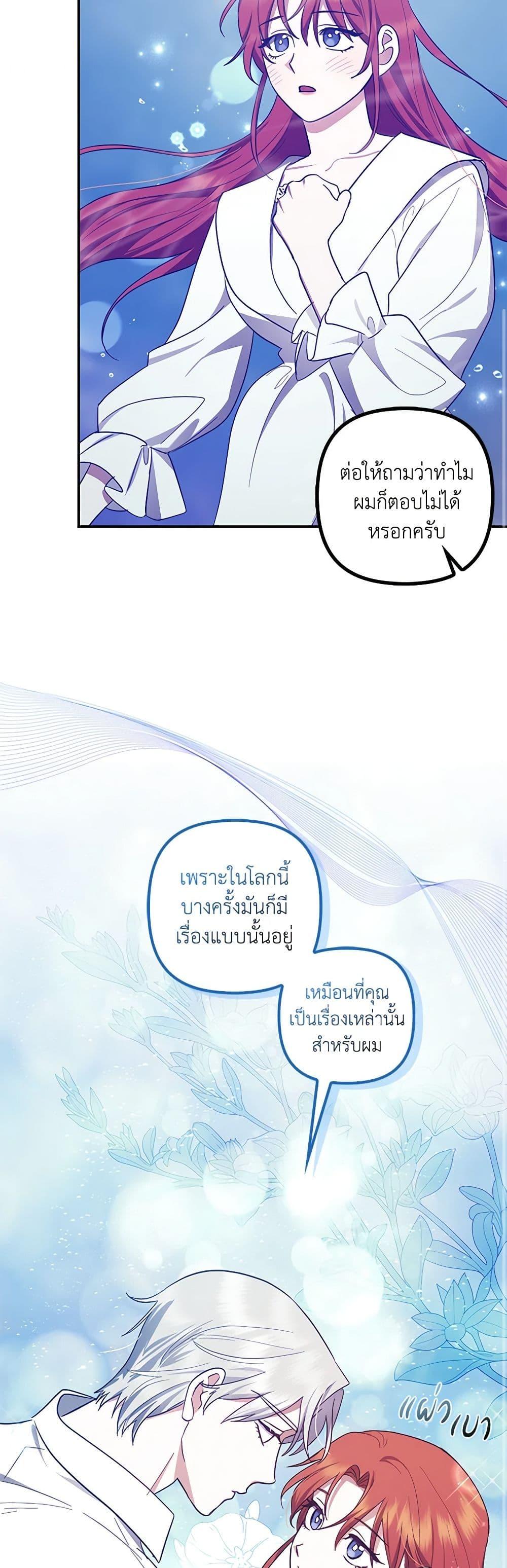 Manga-lc-com อ่านมังงะ อ่านการ์ตูน ออนไลน์ ฟรี The Abandoned Bachelorette Enjoys Her Simple Life ตอนที่ 1 2 3 4 5 6 7 8 9 10 11 12 13 14 ฟรี ไม่มีโฆษณา Manga-lc - อ่าน มังงะ อ่าน การ์ตูน ออนไลน์ อ่านมังงะ ฟรี