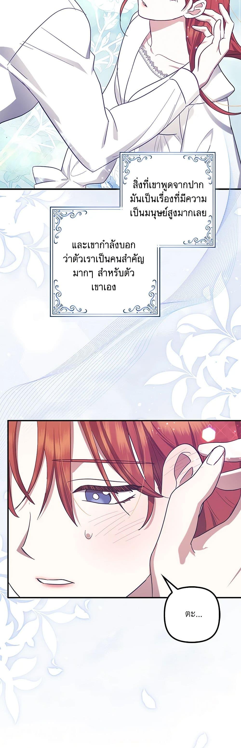 Manga-lc-com อ่านมังงะ อ่านการ์ตูน ออนไลน์ ฟรี The Abandoned Bachelorette Enjoys Her Simple Life ตอนที่ 1 2 3 4 5 6 7 8 9 10 11 12 13 14 ฟรี ไม่มีโฆษณา Manga-lc - อ่าน มังงะ อ่าน การ์ตูน ออนไลน์ อ่านมังงะ ฟรี