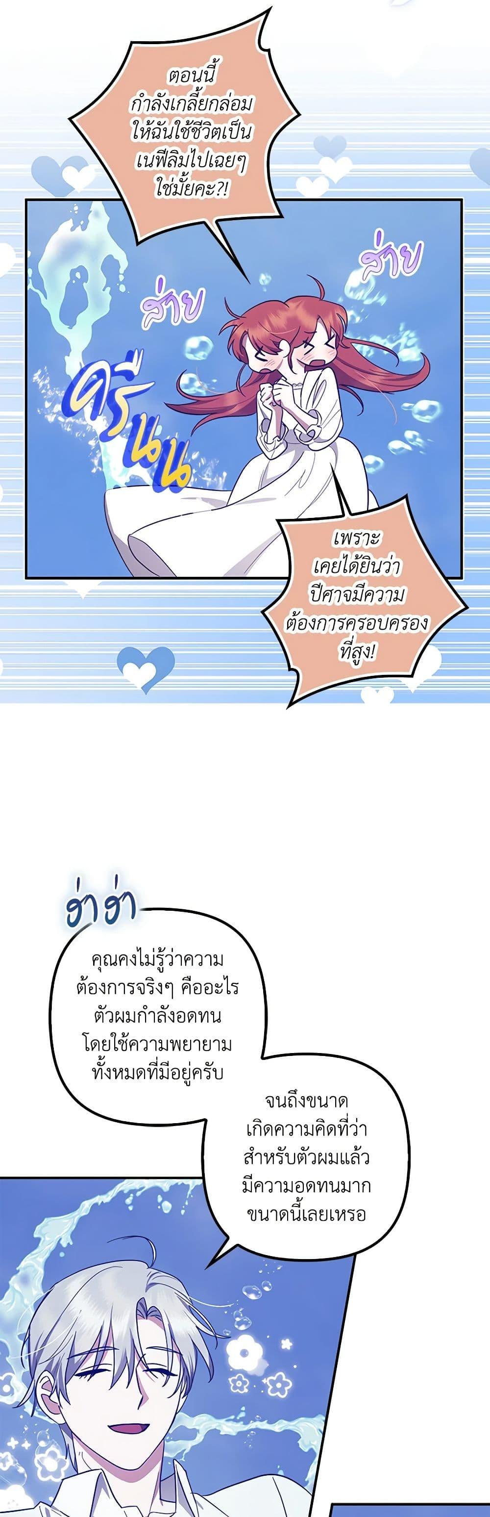 Manga-lc-com อ่านมังงะ อ่านการ์ตูน ออนไลน์ ฟรี The Abandoned Bachelorette Enjoys Her Simple Life ตอนที่ 1 2 3 4 5 6 7 8 9 10 11 12 13 14 ฟรี ไม่มีโฆษณา Manga-lc - อ่าน มังงะ อ่าน การ์ตูน ออนไลน์ อ่านมังงะ ฟรี