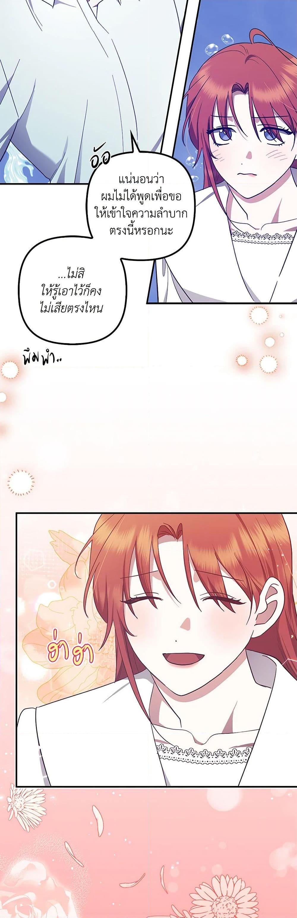 Manga-lc-com อ่านมังงะ อ่านการ์ตูน ออนไลน์ ฟรี The Abandoned Bachelorette Enjoys Her Simple Life ตอนที่ 1 2 3 4 5 6 7 8 9 10 11 12 13 14 ฟรี ไม่มีโฆษณา Manga-lc - อ่าน มังงะ อ่าน การ์ตูน ออนไลน์ อ่านมังงะ ฟรี