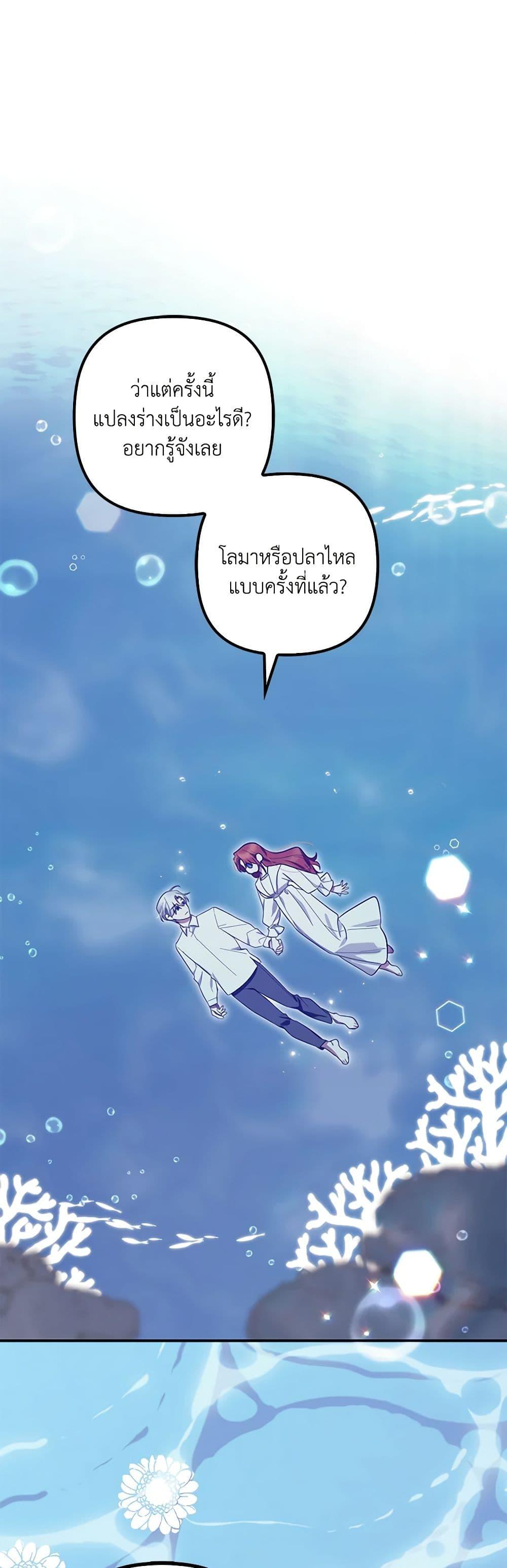 Manga-lc-com อ่านมังงะ อ่านการ์ตูน ออนไลน์ ฟรี The Abandoned Bachelorette Enjoys Her Simple Life ตอนที่ 1 2 3 4 5 6 7 8 9 10 11 12 13 14 ฟรี ไม่มีโฆษณา Manga-lc - อ่าน มังงะ อ่าน การ์ตูน ออนไลน์ อ่านมังงะ ฟรี