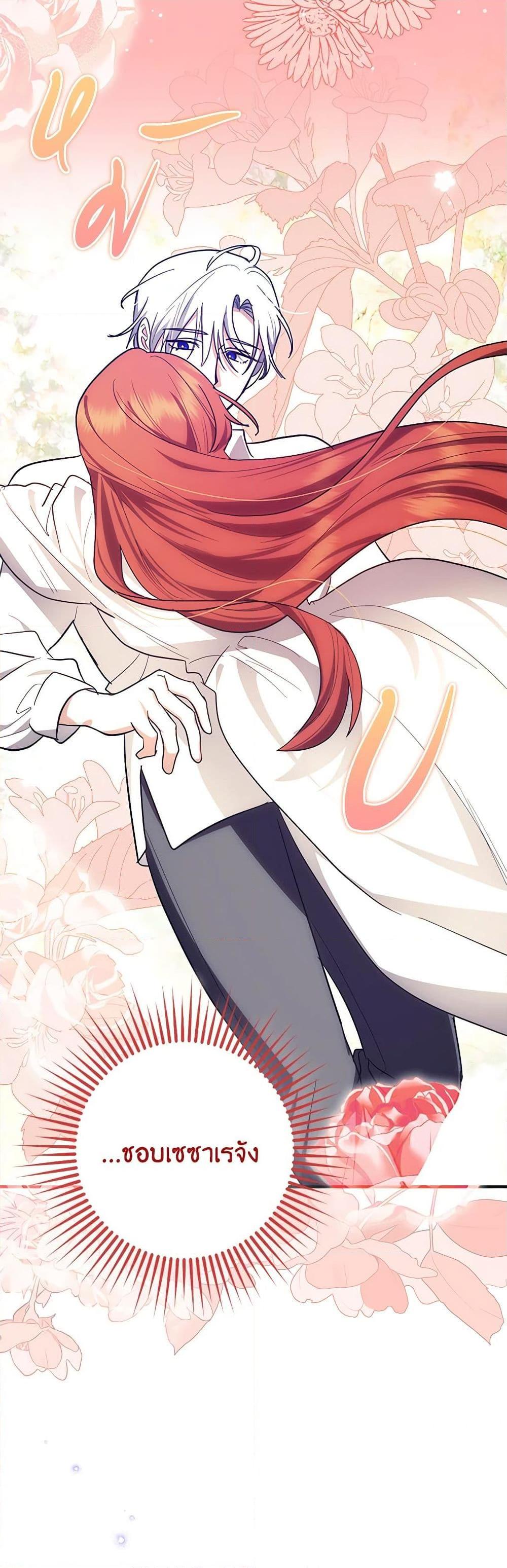 Manga-lc-com อ่านมังงะ อ่านการ์ตูน ออนไลน์ ฟรี The Abandoned Bachelorette Enjoys Her Simple Life ตอนที่ 1 2 3 4 5 6 7 8 9 10 11 12 13 14 ฟรี ไม่มีโฆษณา Manga-lc - อ่าน มังงะ อ่าน การ์ตูน ออนไลน์ อ่านมังงะ ฟรี