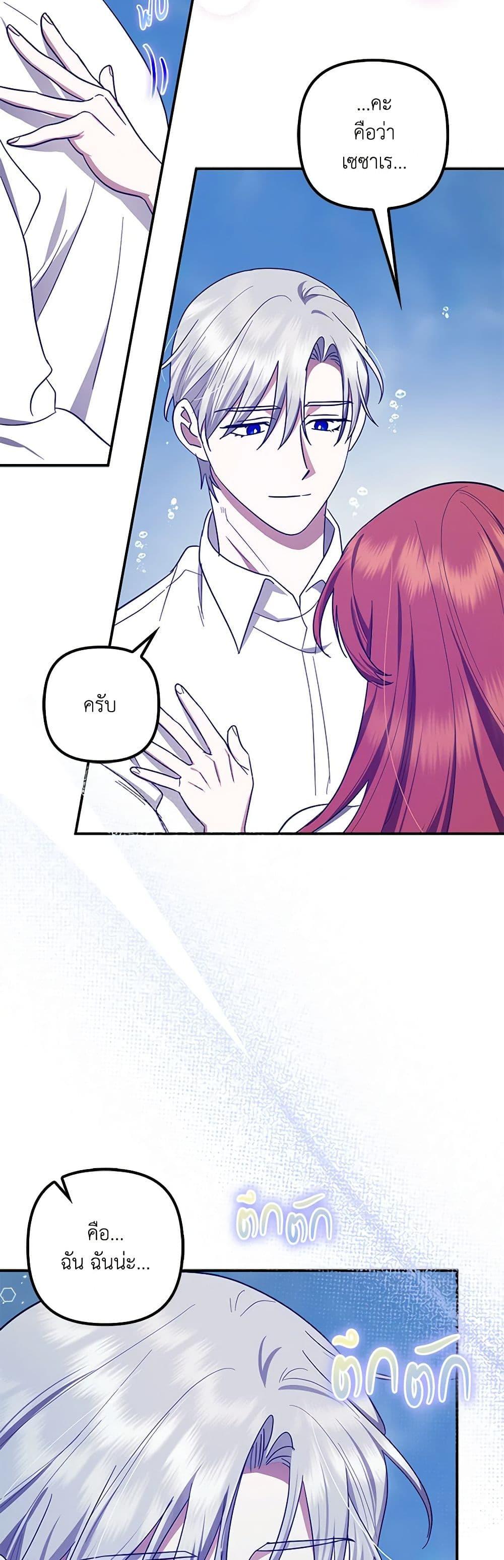 Manga-lc-com อ่านมังงะ อ่านการ์ตูน ออนไลน์ ฟรี The Abandoned Bachelorette Enjoys Her Simple Life ตอนที่ 1 2 3 4 5 6 7 8 9 10 11 12 13 14 ฟรี ไม่มีโฆษณา Manga-lc - อ่าน มังงะ อ่าน การ์ตูน ออนไลน์ อ่านมังงะ ฟรี
