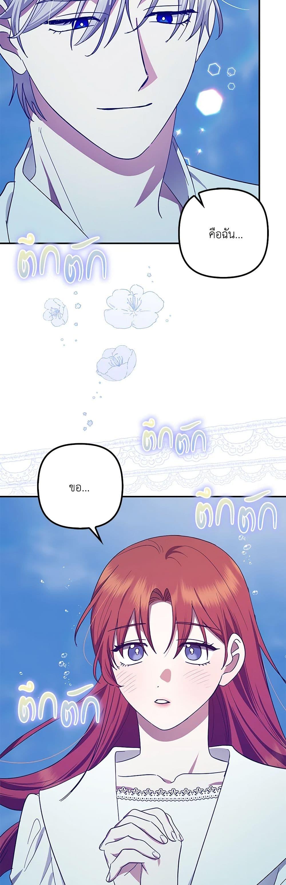 Manga-lc-com อ่านมังงะ อ่านการ์ตูน ออนไลน์ ฟรี The Abandoned Bachelorette Enjoys Her Simple Life ตอนที่ 1 2 3 4 5 6 7 8 9 10 11 12 13 14 ฟรี ไม่มีโฆษณา Manga-lc - อ่าน มังงะ อ่าน การ์ตูน ออนไลน์ อ่านมังงะ ฟรี
