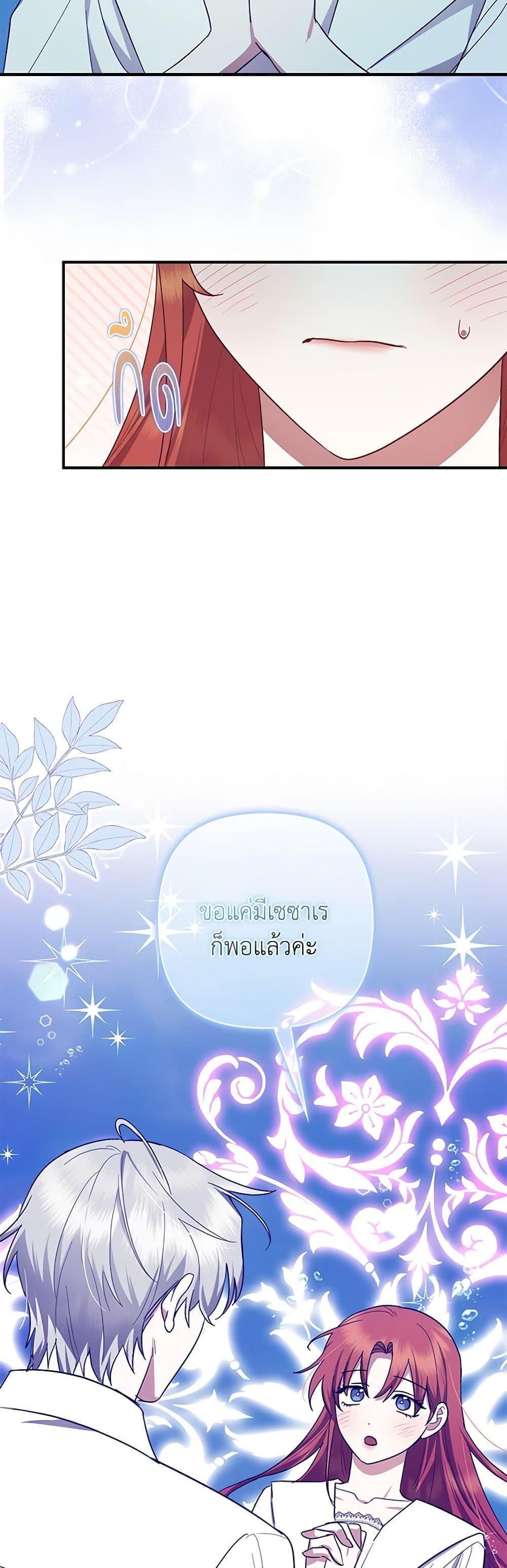 Manga-lc-com อ่านมังงะ อ่านการ์ตูน ออนไลน์ ฟรี The Abandoned Bachelorette Enjoys Her Simple Life ตอนที่ 1 2 3 4 5 6 7 8 9 10 11 12 13 14 ฟรี ไม่มีโฆษณา Manga-lc - อ่าน มังงะ อ่าน การ์ตูน ออนไลน์ อ่านมังงะ ฟรี