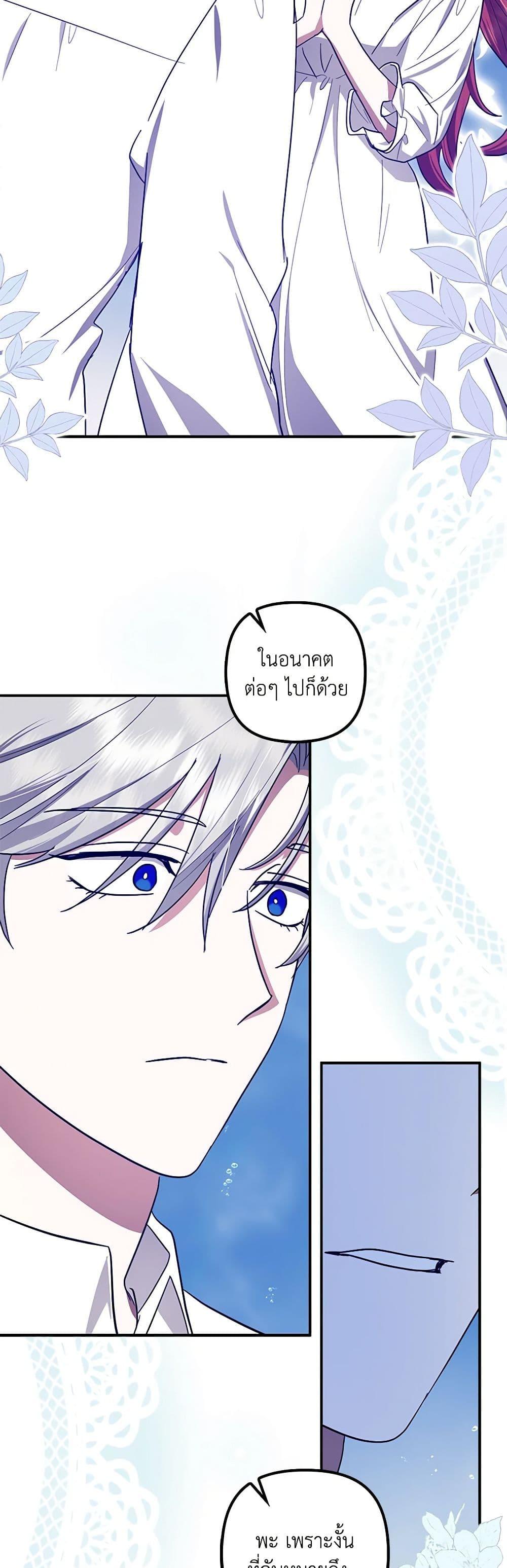 Manga-lc-com อ่านมังงะ อ่านการ์ตูน ออนไลน์ ฟรี The Abandoned Bachelorette Enjoys Her Simple Life ตอนที่ 1 2 3 4 5 6 7 8 9 10 11 12 13 14 ฟรี ไม่มีโฆษณา Manga-lc - อ่าน มังงะ อ่าน การ์ตูน ออนไลน์ อ่านมังงะ ฟรี