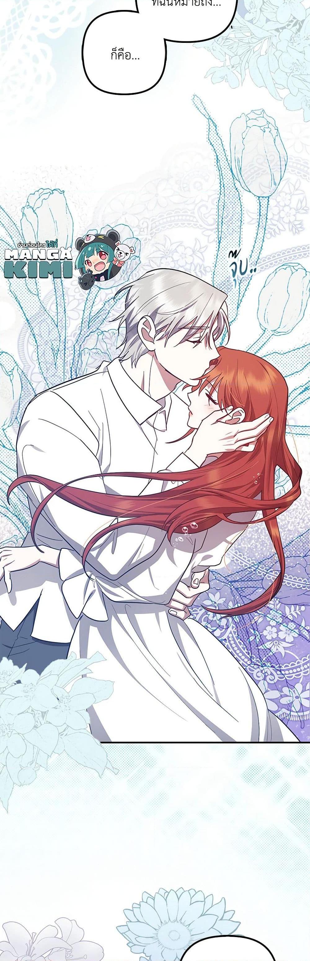Manga-lc-com อ่านมังงะ อ่านการ์ตูน ออนไลน์ ฟรี The Abandoned Bachelorette Enjoys Her Simple Life ตอนที่ 1 2 3 4 5 6 7 8 9 10 11 12 13 14 ฟรี ไม่มีโฆษณา Manga-lc - อ่าน มังงะ อ่าน การ์ตูน ออนไลน์ อ่านมังงะ ฟรี