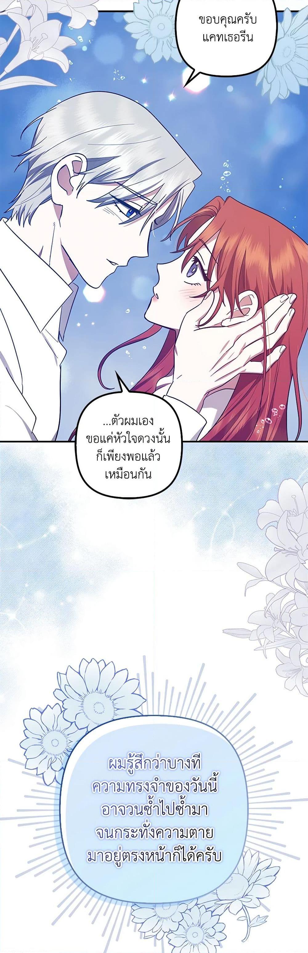Manga-lc-com อ่านมังงะ อ่านการ์ตูน ออนไลน์ ฟรี The Abandoned Bachelorette Enjoys Her Simple Life ตอนที่ 1 2 3 4 5 6 7 8 9 10 11 12 13 14 ฟรี ไม่มีโฆษณา Manga-lc - อ่าน มังงะ อ่าน การ์ตูน ออนไลน์ อ่านมังงะ ฟรี