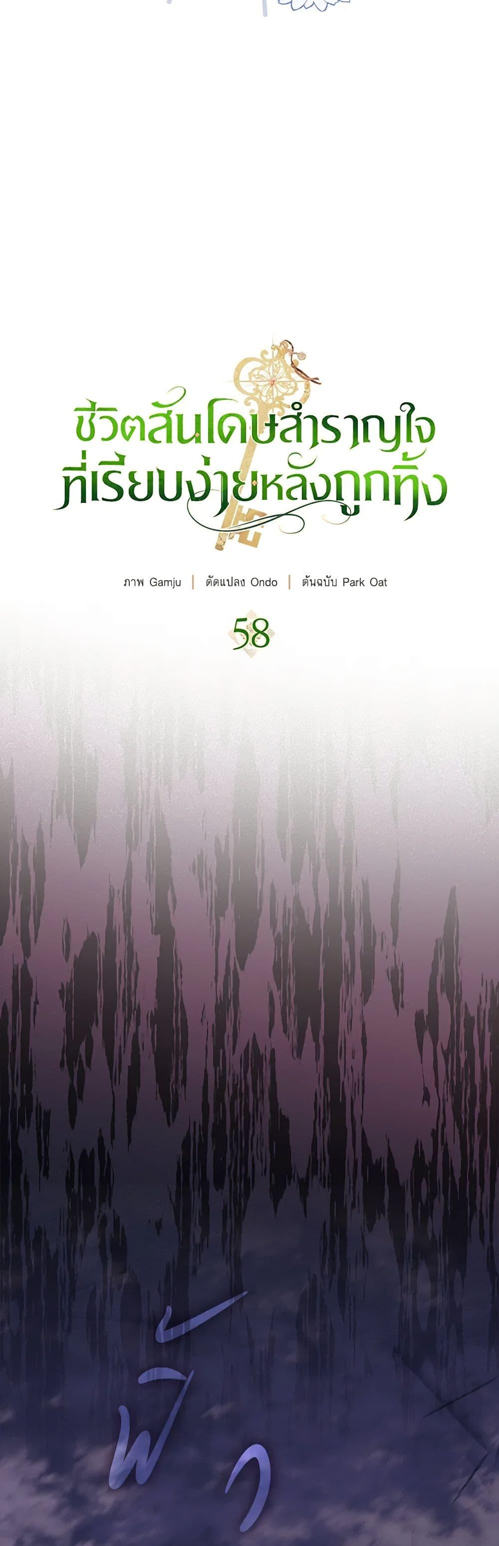 Manga-lc-com อ่านมังงะ อ่านการ์ตูน ออนไลน์ ฟรี The Abandoned Bachelorette Enjoys Her Simple Life ตอนที่ 1 2 3 4 5 6 7 8 9 10 11 12 13 14 ฟรี ไม่มีโฆษณา Manga-lc - อ่าน มังงะ อ่าน การ์ตูน ออนไลน์ อ่านมังงะ ฟรี