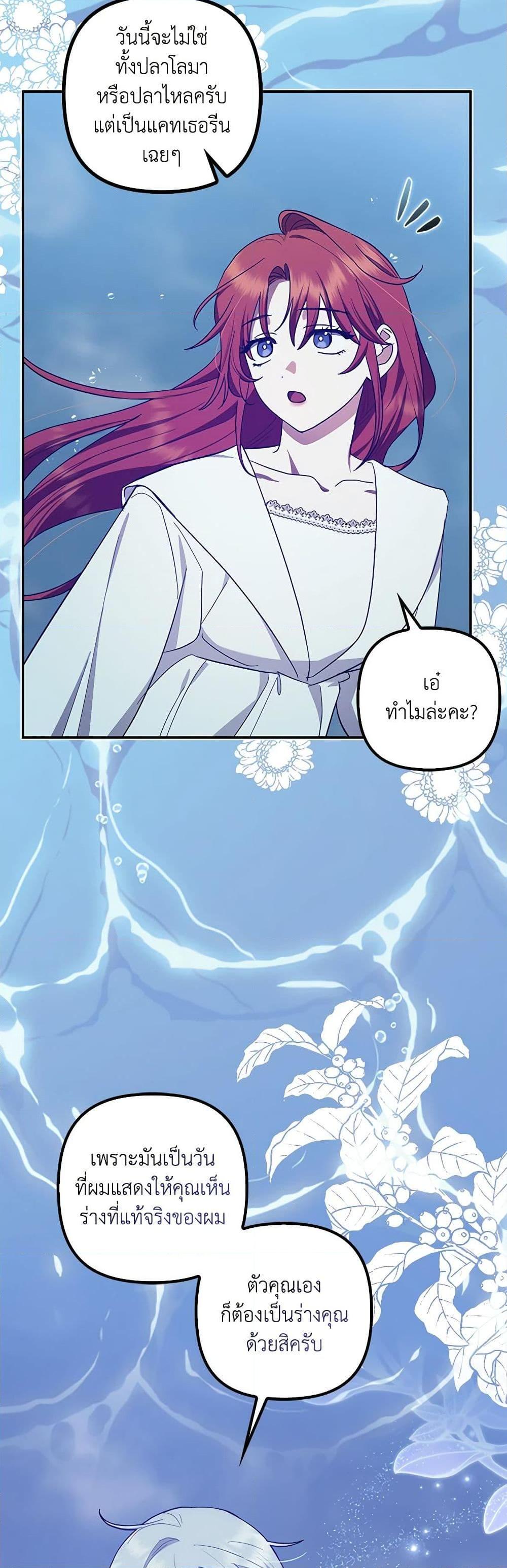 Manga-lc-com อ่านมังงะ อ่านการ์ตูน ออนไลน์ ฟรี The Abandoned Bachelorette Enjoys Her Simple Life ตอนที่ 1 2 3 4 5 6 7 8 9 10 11 12 13 14 ฟรี ไม่มีโฆษณา Manga-lc - อ่าน มังงะ อ่าน การ์ตูน ออนไลน์ อ่านมังงะ ฟรี