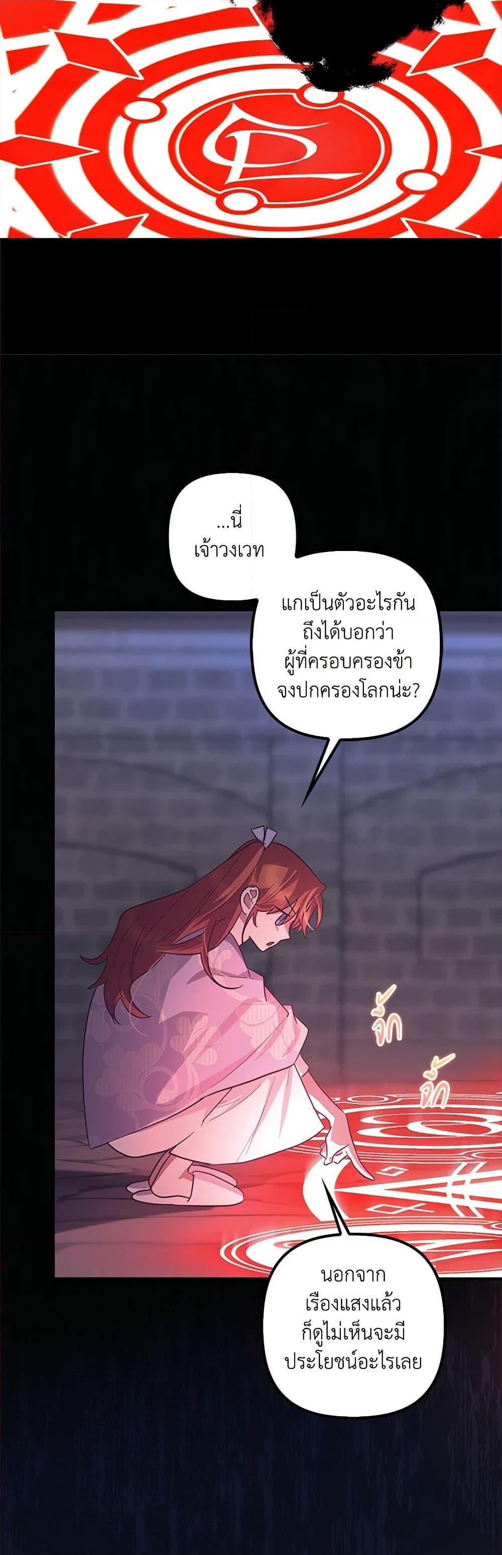 Manga-lc-com อ่านมังงะ อ่านการ์ตูน ออนไลน์ ฟรี The Abandoned Bachelorette Enjoys Her Simple Life ตอนที่ 1 2 3 4 5 6 7 8 9 10 11 12 13 14 ฟรี ไม่มีโฆษณา Manga-lc - อ่าน มังงะ อ่าน การ์ตูน ออนไลน์ อ่านมังงะ ฟรี