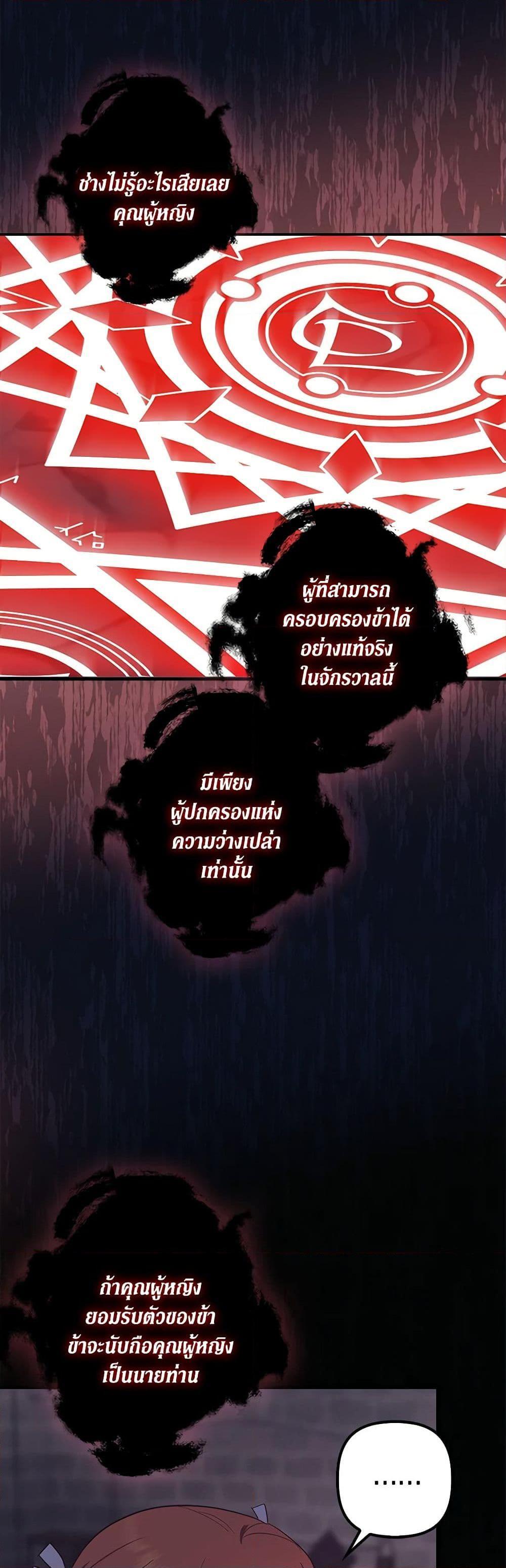 Manga-lc-com อ่านมังงะ อ่านการ์ตูน ออนไลน์ ฟรี The Abandoned Bachelorette Enjoys Her Simple Life ตอนที่ 1 2 3 4 5 6 7 8 9 10 11 12 13 14 ฟรี ไม่มีโฆษณา Manga-lc - อ่าน มังงะ อ่าน การ์ตูน ออนไลน์ อ่านมังงะ ฟรี