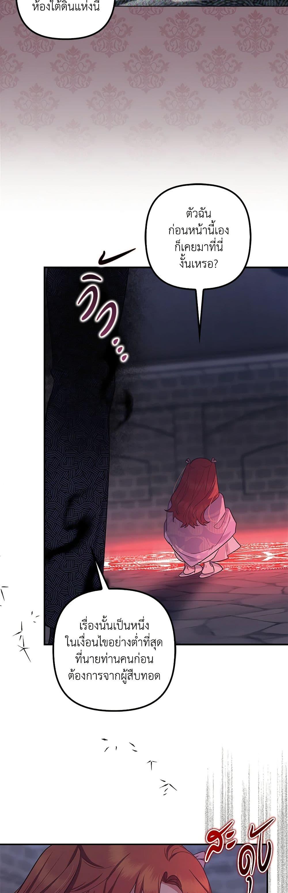 Manga-lc-com อ่านมังงะ อ่านการ์ตูน ออนไลน์ ฟรี The Abandoned Bachelorette Enjoys Her Simple Life ตอนที่ 1 2 3 4 5 6 7 8 9 10 11 12 13 14 ฟรี ไม่มีโฆษณา Manga-lc - อ่าน มังงะ อ่าน การ์ตูน ออนไลน์ อ่านมังงะ ฟรี