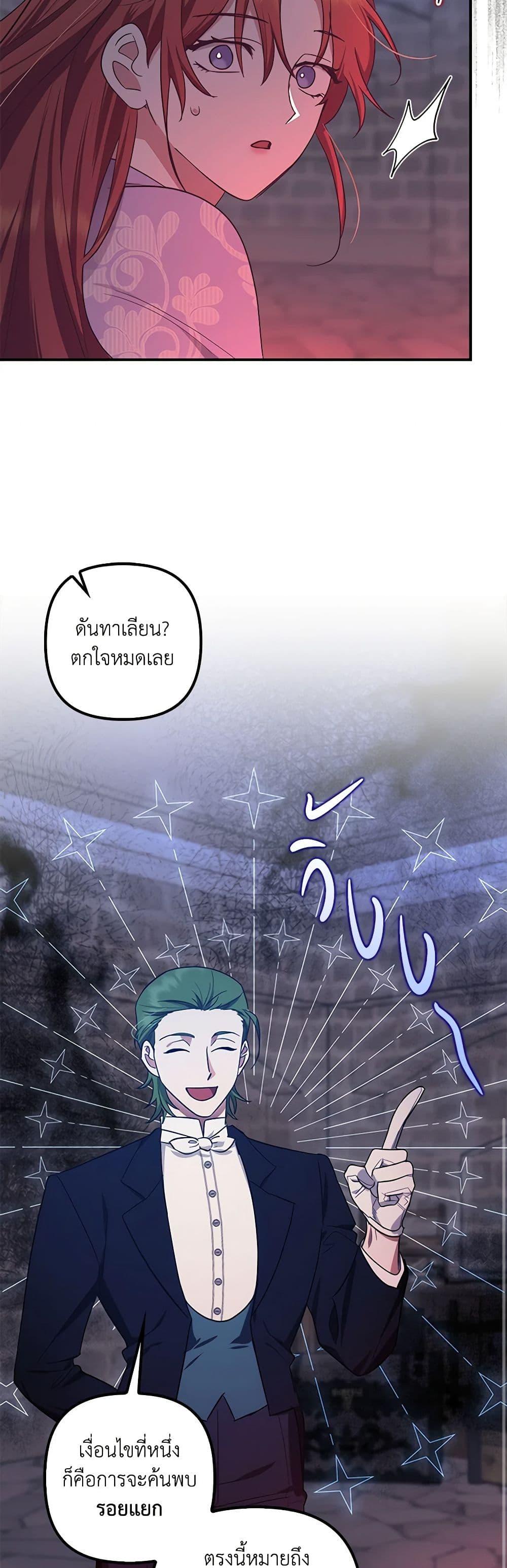Manga-lc-com อ่านมังงะ อ่านการ์ตูน ออนไลน์ ฟรี The Abandoned Bachelorette Enjoys Her Simple Life ตอนที่ 1 2 3 4 5 6 7 8 9 10 11 12 13 14 ฟรี ไม่มีโฆษณา Manga-lc - อ่าน มังงะ อ่าน การ์ตูน ออนไลน์ อ่านมังงะ ฟรี
