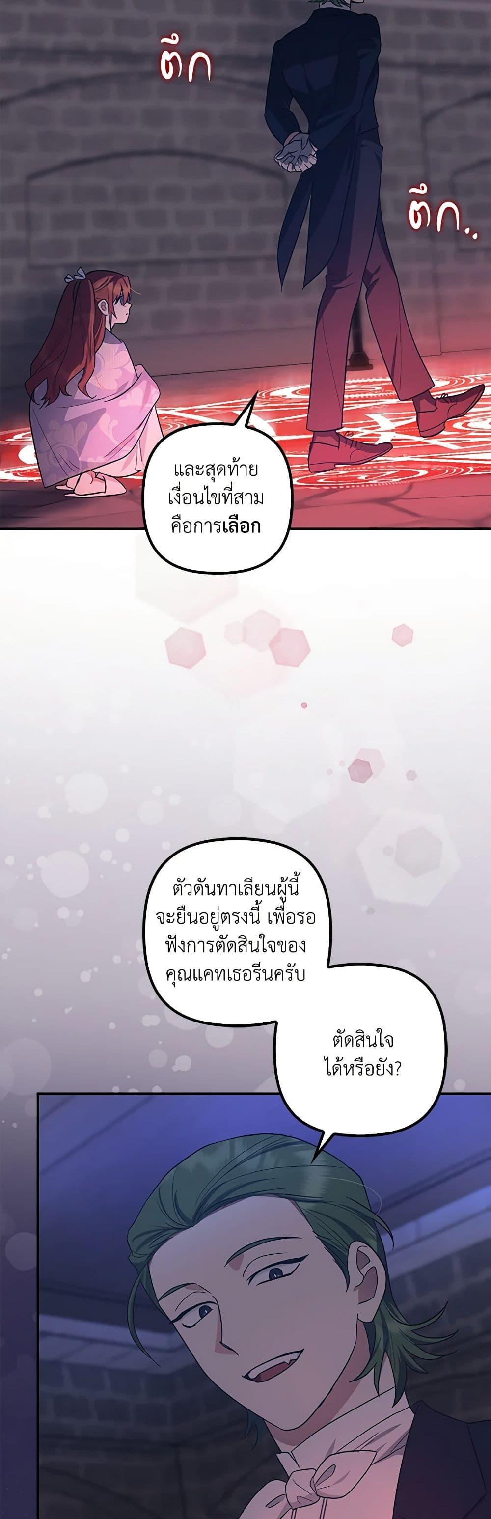 Manga-lc-com อ่านมังงะ อ่านการ์ตูน ออนไลน์ ฟรี The Abandoned Bachelorette Enjoys Her Simple Life ตอนที่ 1 2 3 4 5 6 7 8 9 10 11 12 13 14 ฟรี ไม่มีโฆษณา Manga-lc - อ่าน มังงะ อ่าน การ์ตูน ออนไลน์ อ่านมังงะ ฟรี