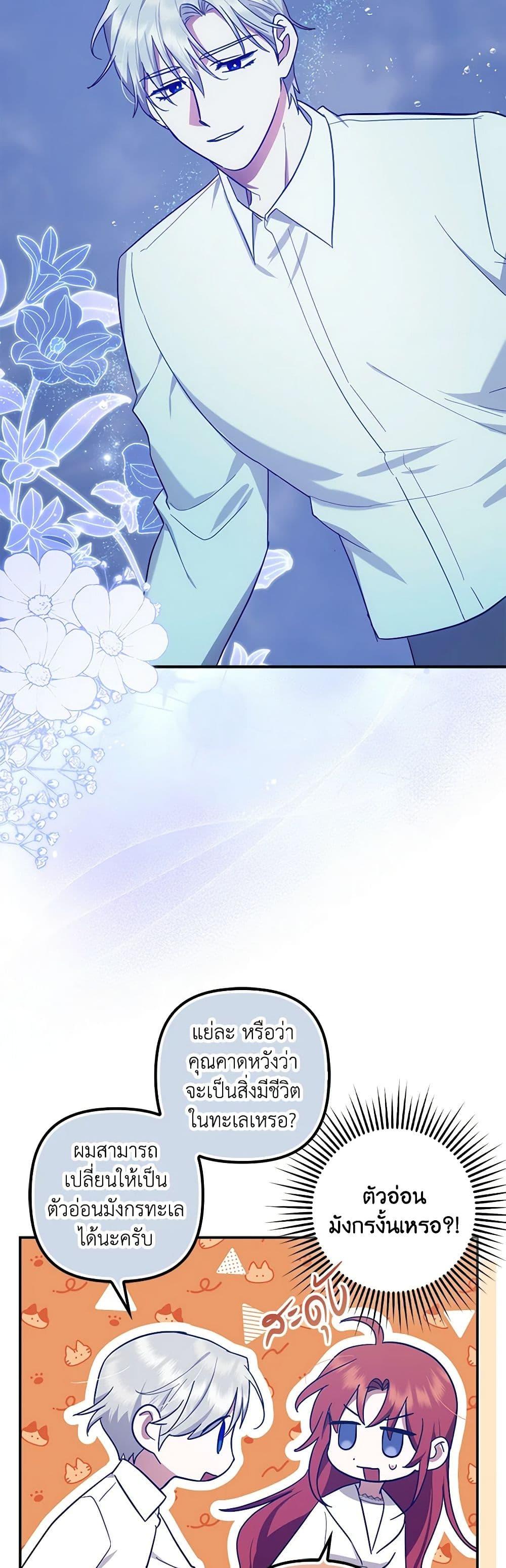 Manga-lc-com อ่านมังงะ อ่านการ์ตูน ออนไลน์ ฟรี The Abandoned Bachelorette Enjoys Her Simple Life ตอนที่ 1 2 3 4 5 6 7 8 9 10 11 12 13 14 ฟรี ไม่มีโฆษณา Manga-lc - อ่าน มังงะ อ่าน การ์ตูน ออนไลน์ อ่านมังงะ ฟรี