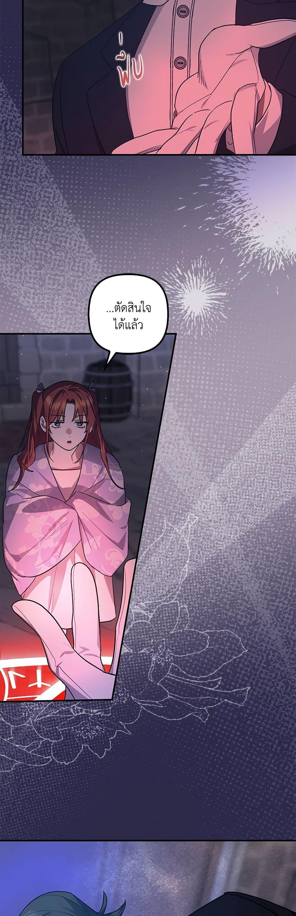 Manga-lc-com อ่านมังงะ อ่านการ์ตูน ออนไลน์ ฟรี The Abandoned Bachelorette Enjoys Her Simple Life ตอนที่ 1 2 3 4 5 6 7 8 9 10 11 12 13 14 ฟรี ไม่มีโฆษณา Manga-lc - อ่าน มังงะ อ่าน การ์ตูน ออนไลน์ อ่านมังงะ ฟรี
