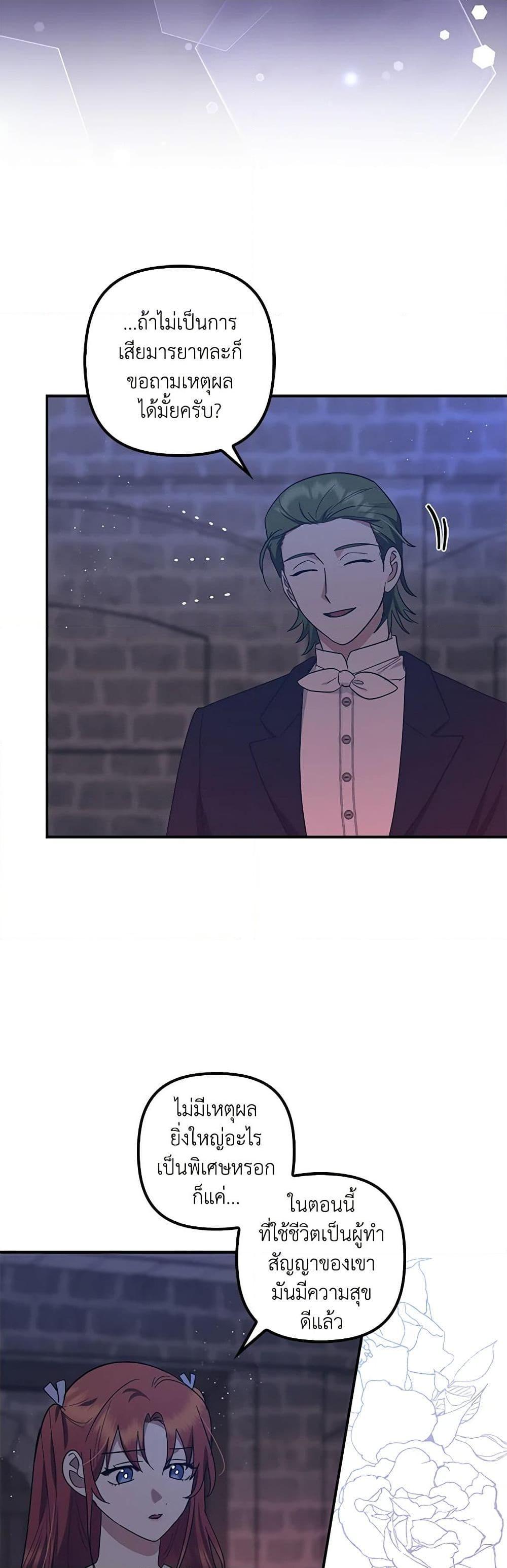 Manga-lc-com อ่านมังงะ อ่านการ์ตูน ออนไลน์ ฟรี The Abandoned Bachelorette Enjoys Her Simple Life ตอนที่ 1 2 3 4 5 6 7 8 9 10 11 12 13 14 ฟรี ไม่มีโฆษณา Manga-lc - อ่าน มังงะ อ่าน การ์ตูน ออนไลน์ อ่านมังงะ ฟรี