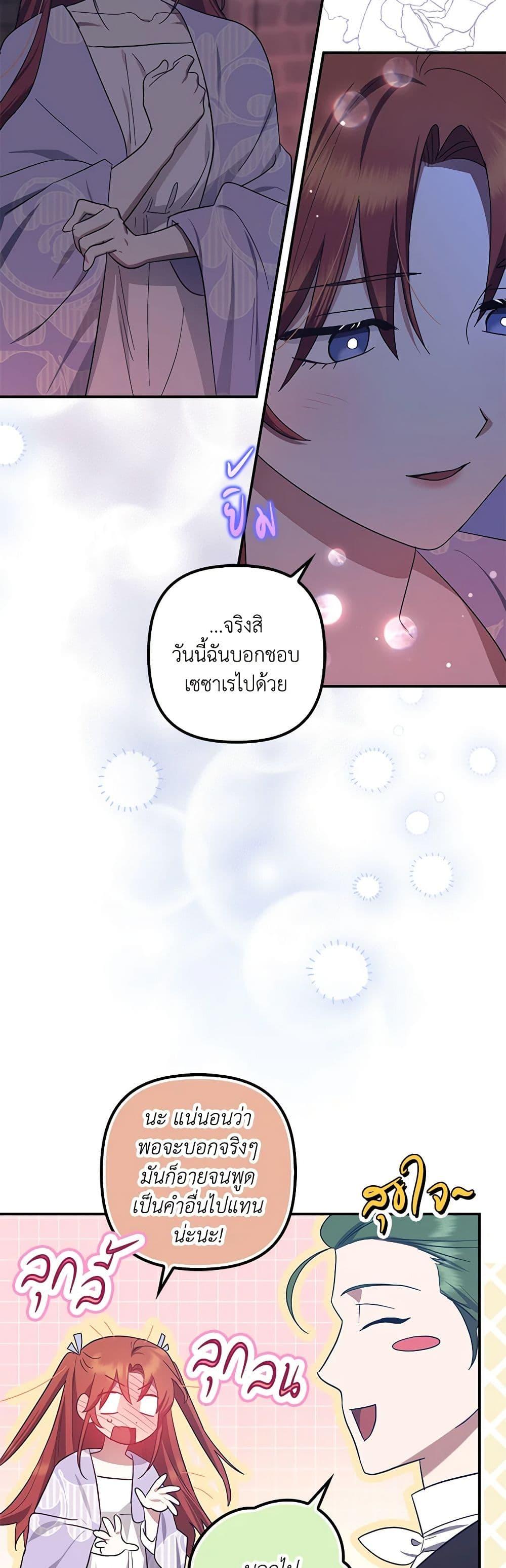 Manga-lc-com อ่านมังงะ อ่านการ์ตูน ออนไลน์ ฟรี The Abandoned Bachelorette Enjoys Her Simple Life ตอนที่ 1 2 3 4 5 6 7 8 9 10 11 12 13 14 ฟรี ไม่มีโฆษณา Manga-lc - อ่าน มังงะ อ่าน การ์ตูน ออนไลน์ อ่านมังงะ ฟรี