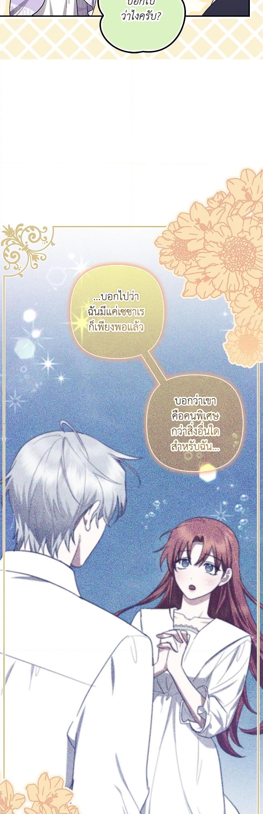 Manga-lc-com อ่านมังงะ อ่านการ์ตูน ออนไลน์ ฟรี The Abandoned Bachelorette Enjoys Her Simple Life ตอนที่ 1 2 3 4 5 6 7 8 9 10 11 12 13 14 ฟรี ไม่มีโฆษณา Manga-lc - อ่าน มังงะ อ่าน การ์ตูน ออนไลน์ อ่านมังงะ ฟรี
