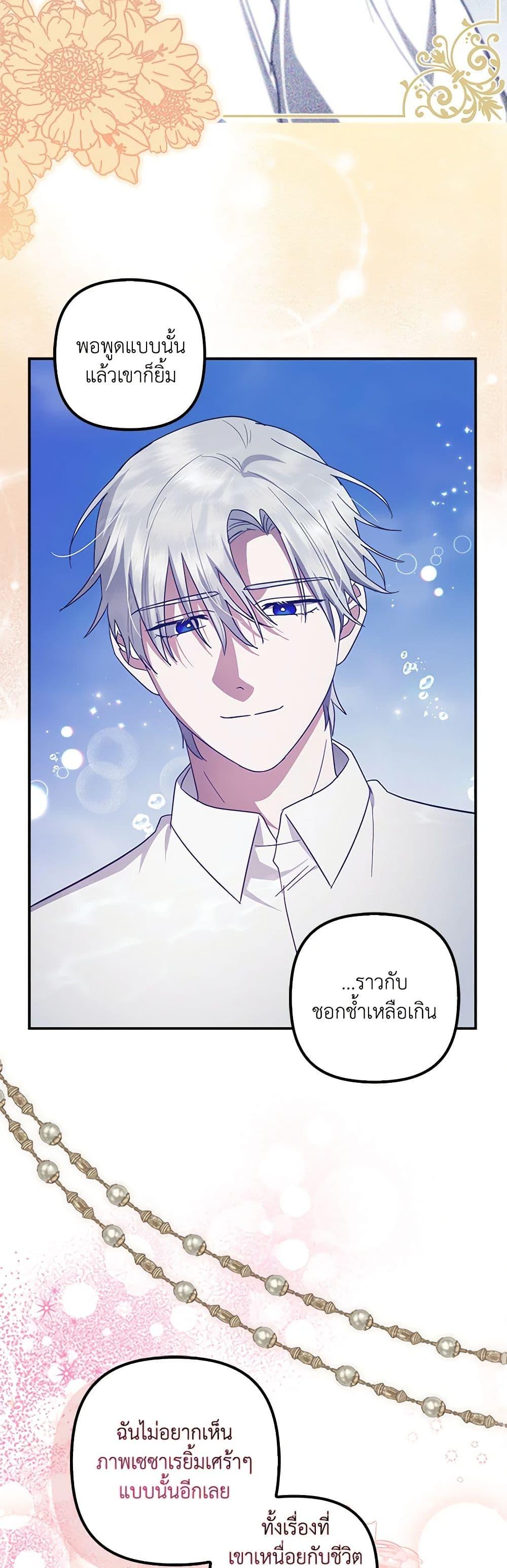 Manga-lc-com อ่านมังงะ อ่านการ์ตูน ออนไลน์ ฟรี The Abandoned Bachelorette Enjoys Her Simple Life ตอนที่ 1 2 3 4 5 6 7 8 9 10 11 12 13 14 ฟรี ไม่มีโฆษณา Manga-lc - อ่าน มังงะ อ่าน การ์ตูน ออนไลน์ อ่านมังงะ ฟรี