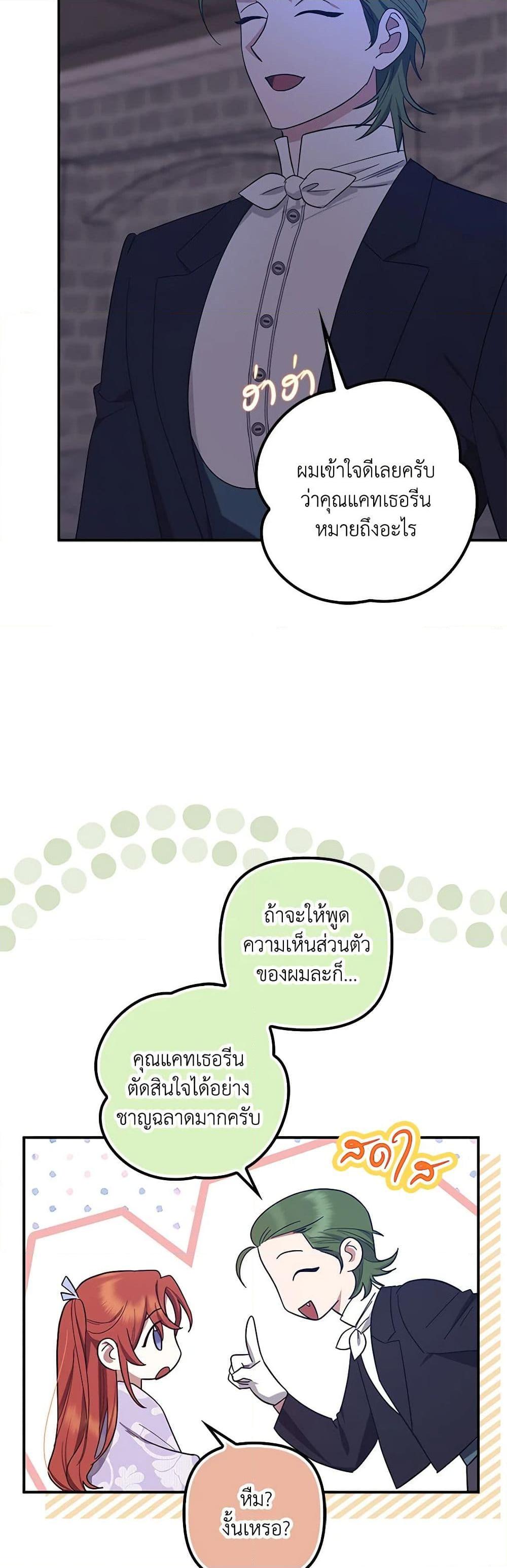 Manga-lc-com อ่านมังงะ อ่านการ์ตูน ออนไลน์ ฟรี The Abandoned Bachelorette Enjoys Her Simple Life ตอนที่ 1 2 3 4 5 6 7 8 9 10 11 12 13 14 ฟรี ไม่มีโฆษณา Manga-lc - อ่าน มังงะ อ่าน การ์ตูน ออนไลน์ อ่านมังงะ ฟรี
