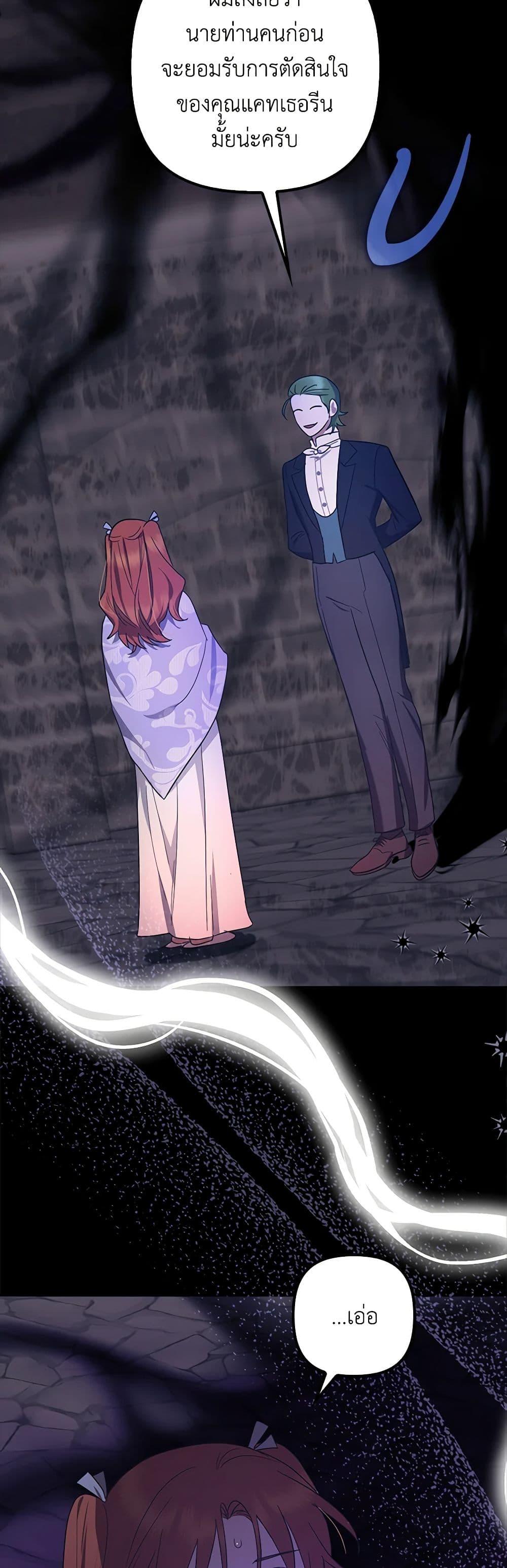 Manga-lc-com อ่านมังงะ อ่านการ์ตูน ออนไลน์ ฟรี The Abandoned Bachelorette Enjoys Her Simple Life ตอนที่ 1 2 3 4 5 6 7 8 9 10 11 12 13 14 ฟรี ไม่มีโฆษณา Manga-lc - อ่าน มังงะ อ่าน การ์ตูน ออนไลน์ อ่านมังงะ ฟรี