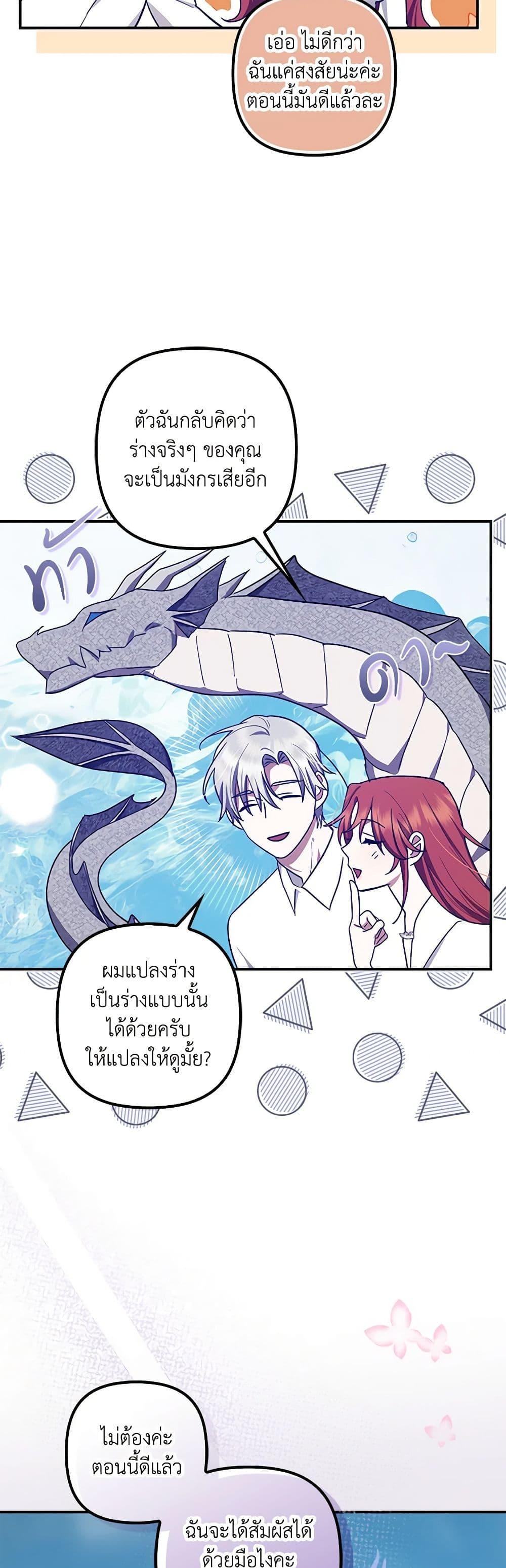 Manga-lc-com อ่านมังงะ อ่านการ์ตูน ออนไลน์ ฟรี The Abandoned Bachelorette Enjoys Her Simple Life ตอนที่ 1 2 3 4 5 6 7 8 9 10 11 12 13 14 ฟรี ไม่มีโฆษณา Manga-lc - อ่าน มังงะ อ่าน การ์ตูน ออนไลน์ อ่านมังงะ ฟรี