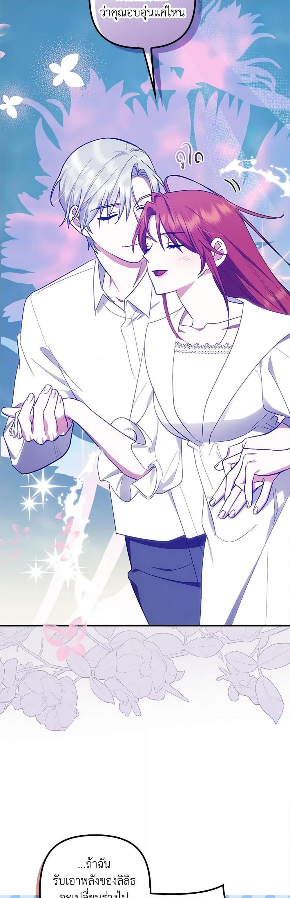 Manga-lc-com อ่านมังงะ อ่านการ์ตูน ออนไลน์ ฟรี The Abandoned Bachelorette Enjoys Her Simple Life ตอนที่ 1 2 3 4 5 6 7 8 9 10 11 12 13 14 ฟรี ไม่มีโฆษณา Manga-lc - อ่าน มังงะ อ่าน การ์ตูน ออนไลน์ อ่านมังงะ ฟรี