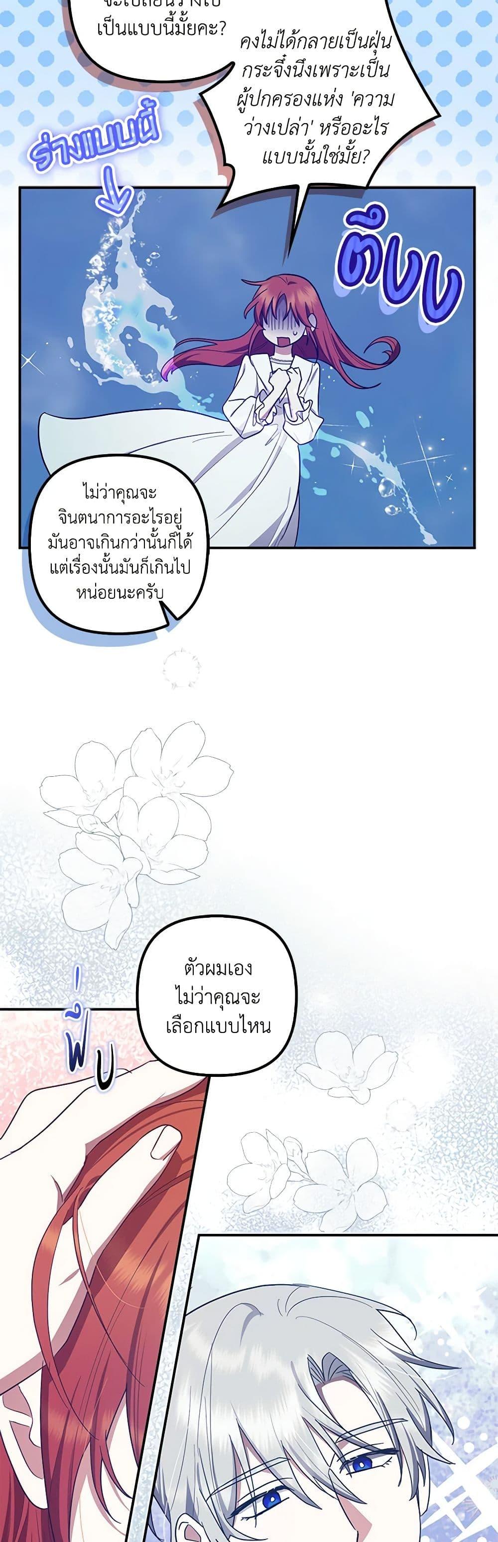 Manga-lc-com อ่านมังงะ อ่านการ์ตูน ออนไลน์ ฟรี The Abandoned Bachelorette Enjoys Her Simple Life ตอนที่ 1 2 3 4 5 6 7 8 9 10 11 12 13 14 ฟรี ไม่มีโฆษณา Manga-lc - อ่าน มังงะ อ่าน การ์ตูน ออนไลน์ อ่านมังงะ ฟรี