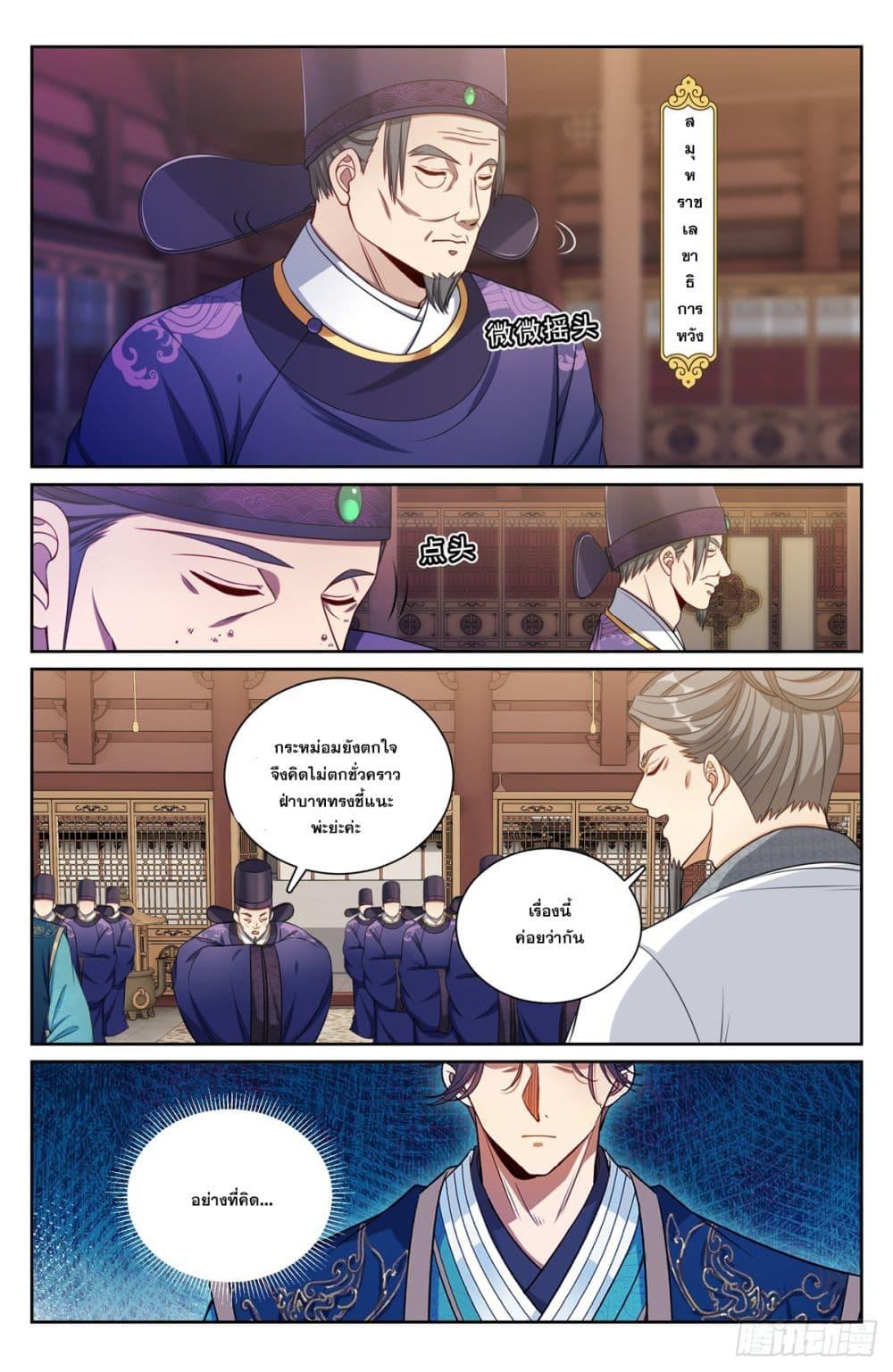 Manga-lc-com อ่านมังงะ อ่านการ์ตูน ออนไลน์ ฟรี Nightwatcher ตอนที่ 1 2 3 4 5 6 7 8 9 10 11 12 13 14 ฟรี ไม่มีโฆษณา Manga-lc - อ่าน มังงะ อ่าน การ์ตูน ออนไลน์ อ่านมังงะ ฟรี