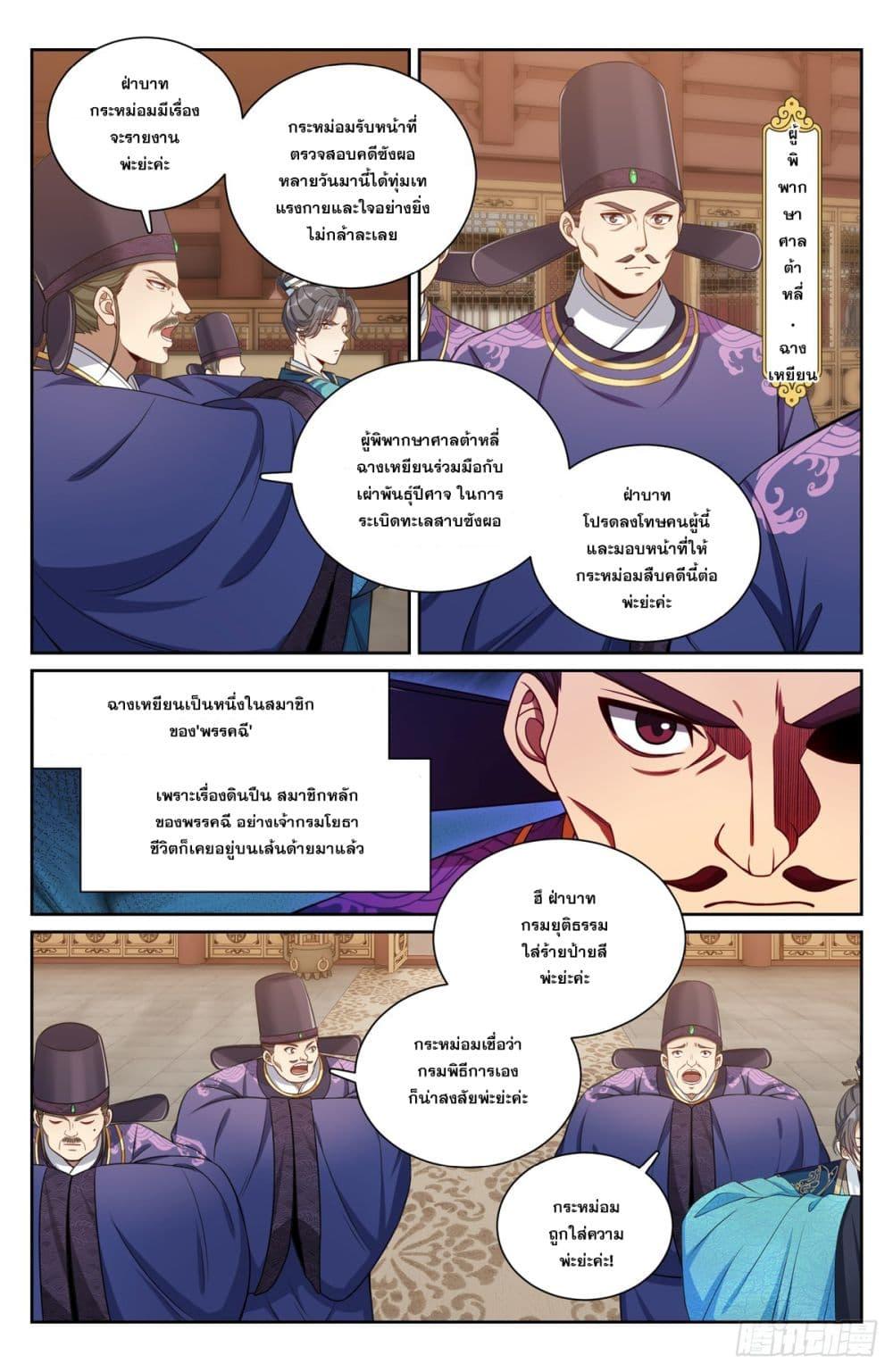 Manga-lc-com อ่านมังงะ อ่านการ์ตูน ออนไลน์ ฟรี Nightwatcher ตอนที่ 1 2 3 4 5 6 7 8 9 10 11 12 13 14 ฟรี ไม่มีโฆษณา Manga-lc - อ่าน มังงะ อ่าน การ์ตูน ออนไลน์ อ่านมังงะ ฟรี