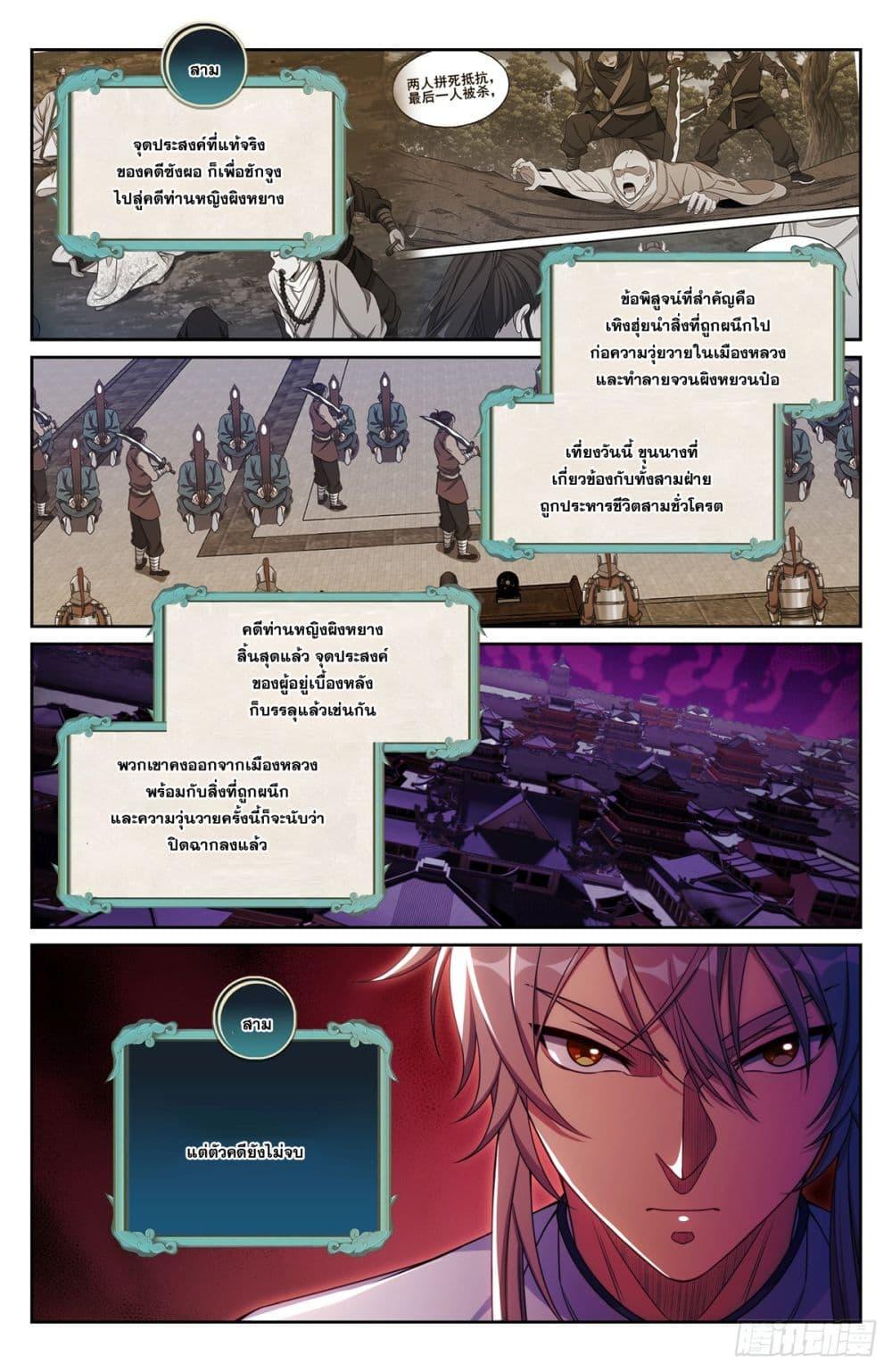 Manga-lc-com อ่านมังงะ อ่านการ์ตูน ออนไลน์ ฟรี Nightwatcher ตอนที่ 1 2 3 4 5 6 7 8 9 10 11 12 13 14 ฟรี ไม่มีโฆษณา Manga-lc - อ่าน มังงะ อ่าน การ์ตูน ออนไลน์ อ่านมังงะ ฟรี